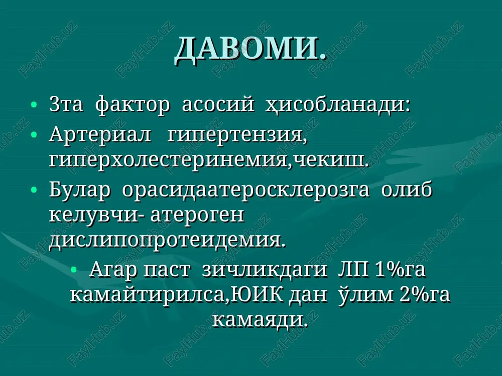 rmogi bilan kursatsa,unda stenokardiya extimoli juda past. anamnez ogrikni davomiyligi suraladi? stenokardiya uchun ogrik kiska xurujli, tulik diskomfortsiz utib ketuvchi xarakterga ega. zurikishdan sungboshlangan xuruj tinch bulgandan 3-5 minutdan sung utib ketadi. gazablangan va kup ovkatlangandan sung boshlangan ogrik xuruji 15-20 minutga chuziladi. xuruj agarda 30 minut va undan ortik davom etsa, unda nostabil stenokardiya yoki utkir infarkt miokarddan dalolat beradi. anamnez so'rang nitroglitserin yordam beradimi? agarda nitroglitserin yordam bersa, xurujlarni qisqartirsa, xurujni va kasallikni rivojlanishini oldini olsa , bemor jismoniy mashqlarni ozgina bo'lsa xam ko'tara olsa qo'rqmasdan stenokardiya deb tashxis qo'yish mumkin. salbiy omillar bemorlardan salbiy omillar to'g'risida so'rang. oilasida yurak qon-tomir kasalliklari bormi? arterial gipertoniyasi bormi? qandli diabet. semizlik. chekish. alkogolni suiste'mol qilish. salbiy omillarni bo'lmasligi stenokardiyani inkor etishga sabab bo'la olmaydi. ko'ruv kasallik xuruj kilganda kupincha sab va dab lar kutarilgan buladi, lekin ba'zan gipotenziya xam bulishi mumkin. xuruj vaktida ogrik, ritm galopa, chukida sistolik shovkin eshitiladi. …
