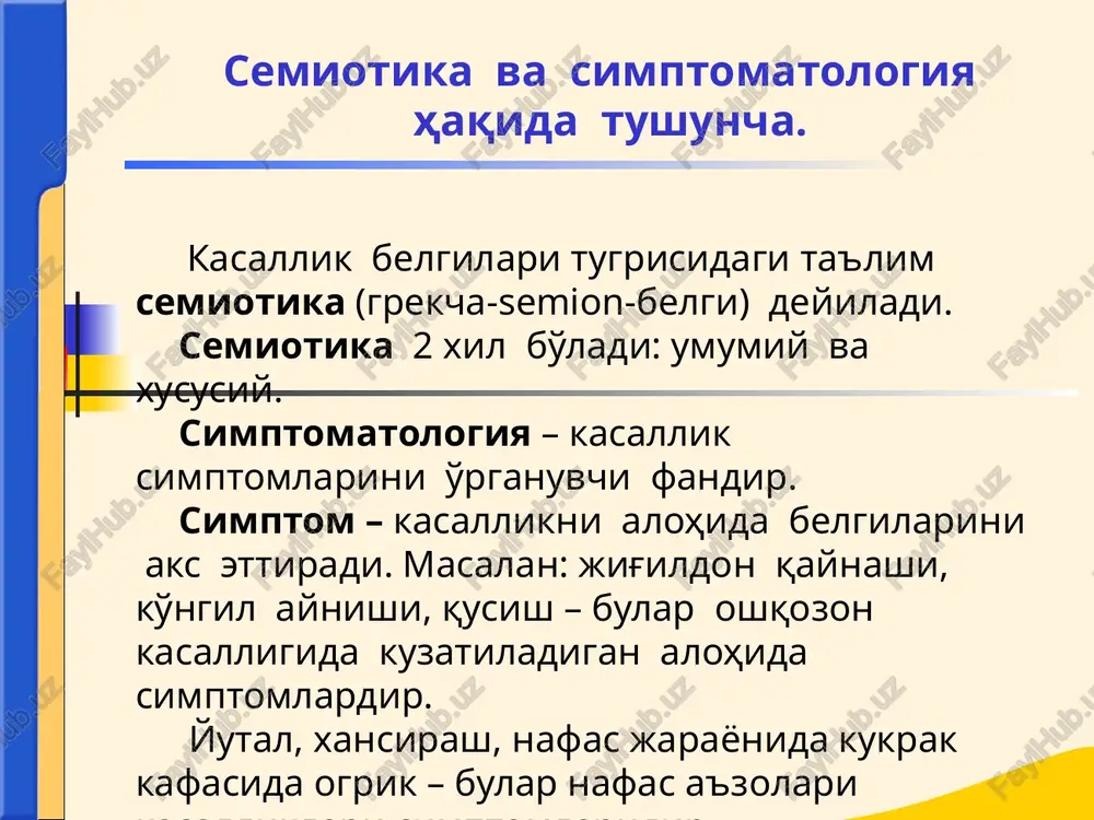 ichki kasalliklar propedevtikasifaning rivojlanish tarixi - Page 4