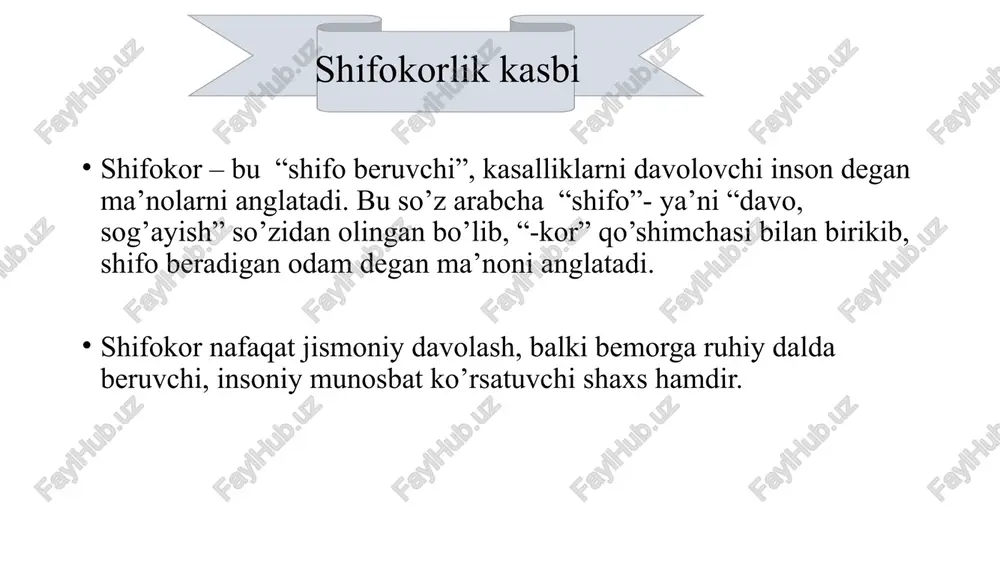 ope, medical records, white coat untitled design - 1 log 7. win /docprops/thumbnail.jpeg shifokor siri