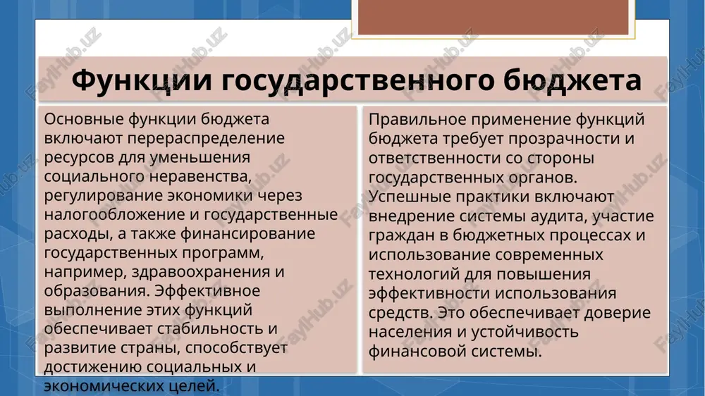 ekt, chto povishaet tochnost prognozov i prozrachnost byudjetnix protsessov. vvedenie v byudjetnuyu sistemu byudjetnaya sistema — eto sovokupnost gosudarstvennix finansovix institutov i mexanizmov, obespechivayushix upravlenie, raspredelenie i kontrol obshestvennix sredstv. ona igraet klyuchevuyu rol v effektivnom upravlenii resursami, otrajaet prioriteti gosudarstva, reguliruet sotsialno-ekonomicheskie protsessi i obespechivaet stabilnost, prozrachnost i effektivnost ispolzovaniya finansov. ponimanie strukturi i funktsiy sistemi vajno dlya analiza eyo vliyaniya na razvitie strani i realizatsii gosudarstvennix programm. funktsii byudjetnoy sistemi obsujdenie osnovnix funktsiy vklyuchaet raspredelenie resursov, kontrol za ispolzovaniem sredstv i finansirovanie programm, chto obespechivaet effektivnost i prozrachnost. raspredelenie resursov raspredelenie resursov osushestvlyaetsya na osnove byudjetnix prioritetov, strategicheskix tseley gosudarstva i tekushix potrebnostey, chto sposobstvuet sbalansirovannomu razvitiyu razlichnix sfer. kontrol za rasxodami kontrol za rasxodami vklyuchaet monitoring vipolneniya byudjeta, predotvrashenie zloupotrebleniy i obespechenie tselevogo ispolzovaniya sredstv, chto povishaet doverie k byudjetnoy sisteme. finansirovanie programm vliyanie na ekonomicheskuyu stabilnost byudjetnaya sistema vliyaet na ekonomicheskuyu stabilnost cherez avtomaticheskie stabilizatori, progressivnoe …