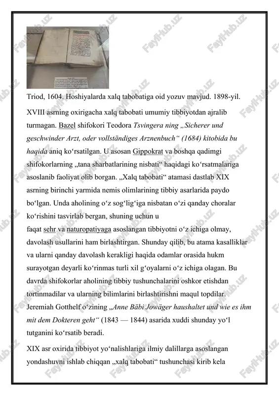 tish xalq tabobati odatda jamoa, oila va shaxslar yig'ilguncha og'zaki ravishda uzatilgan. ma'lum bir madaniyat doirasida mahalliy tibbiyot bilimlari elementlari ko'pchilik tomonidan ma'lum bo'lishi mumkin yoki shoman, doya kabi tabibning o'ziga xos rolida qo'llanilishi ko'zda tutiladi[4]. uchta omil tabibning rolini qonuniylashtiradi - o'z e'tiqodlari, harakatlarining muvaffaqiyati va jamiyatning e'tiqodlari[5]. mahalliy tibbiyotning da'volari madaniyat tomonidan rad etilganda ham, odatda uch tur tarafdorlari undan foydalanadilar - xalq tabobati muhitida tug'ilgan va unda ijtimoiylashgan, doimiy e'tiqod qiluvchilar, inqiroz davrida unga murojaat qiladigan vaqtinchalik foydalanuvchilar va faqat o'ziga xos jihatlarga ishonadiganlar[6]. etnologlar anʼanaviy tibbiyot faoliyati bilan shugʻullanish qarori uchun yana uchta sababni aniqlaydilar[7]: 1. yashash joyi yoki oilaviy aloqalar tufayli xalq tabobati anʼanalarida ishtirok etish. bunday holda, mavjud texnika va koʻnikmalar meros boʻladi, qoʻshimcha taʼlim olish va davlat roʻyxatidan oʻtish koʻpincha kasbiy faoliyatni kengaytirish va uni qonuniylashtirish zarurati bilan bogʻliq; 2. psixologik yoki jismoniy jarohatlar natijasida yuzaga kelgan dunyoqarashning keskin oʻzgarishi, gʻayrioddiy qobiliyatlarning paydo …