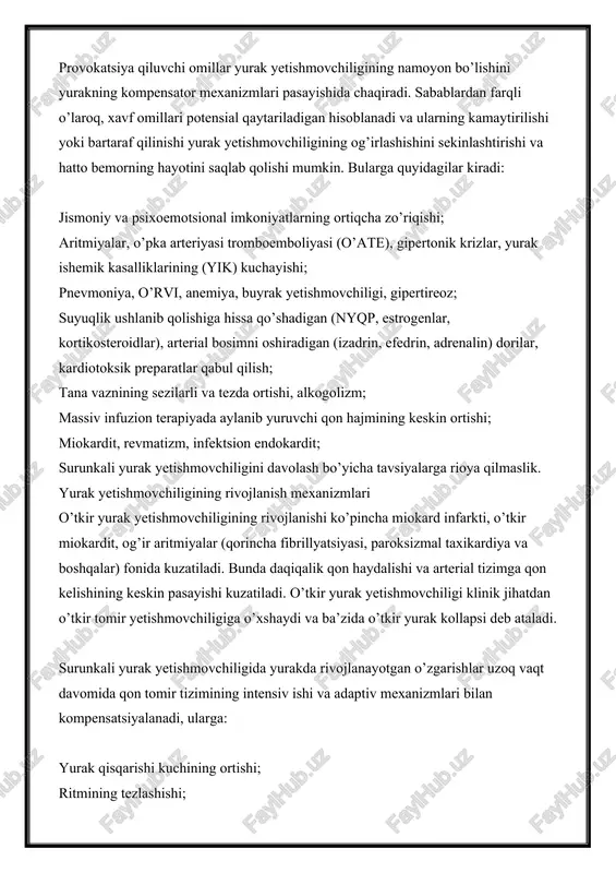 ishmovchiligi, gipertireoz; suyuqlik ushlanib qolishiga hissa qo’shadigan (nyqp, estrogenlar, kortikosteroidlar), arterial bosimni oshiradigan (izadrin, efedrin, adrenalin) dorilar, kardiotoksik preparatlar qabul qilish; tana vaznining sezilarli va tezda ortishi, alkogolizm; massiv infuzion terapiyada aylanib yuruvchi qon hajmining keskin ortishi; miokardit, revmatizm, infektsion endokardit; surunkali yurak yetishmovchiligini davolash bo’yicha tavsiyalarga rioya qilmaslik. yurak yetishmovchiligining rivojlanish mexanizmlari o’tkir yurak yetishmovchiligining rivojlanishi ko’pincha miokard infarkti, o’tkir miokardit, og’ir aritmiyalar (qorincha fibrillyatsiyasi, paroksizmal taxikardiya va boshqalar) fonida kuzatiladi. bunda daqiqalik qon haydalishi va arterial tizimga qon kelishining keskin pasayishi kuzatiladi. o’tkir yurak yetishmovchiligi klinik jihatdan o’tkir tomir yetishmovchiligiga o’xshaydi va ba’zida o’tkir yurak kollapsi deb ataladi. surunkali yurak yetishmovchiligida yurakda rivojlanayotgan o’zgarishlar uzoq vaqt davomida qon tomir tizimining intensiv ishi va adaptiv mexanizmlari bilan kompensatsiyalanadi, ularga: yurak qisqarishi kuchining ortishi; ritmining tezlashishi; kapillyarlar va arteriolalarning kengayishi hisobiga diastoladagi bosimning kamayishi (bu sistolada qon haydalishini yengillashtiradi); to’qimalarning perfuziyasi ortishi. yurak yetishmovchiligi hodisalarining yanada ortishi qon haydalishi hajmining …