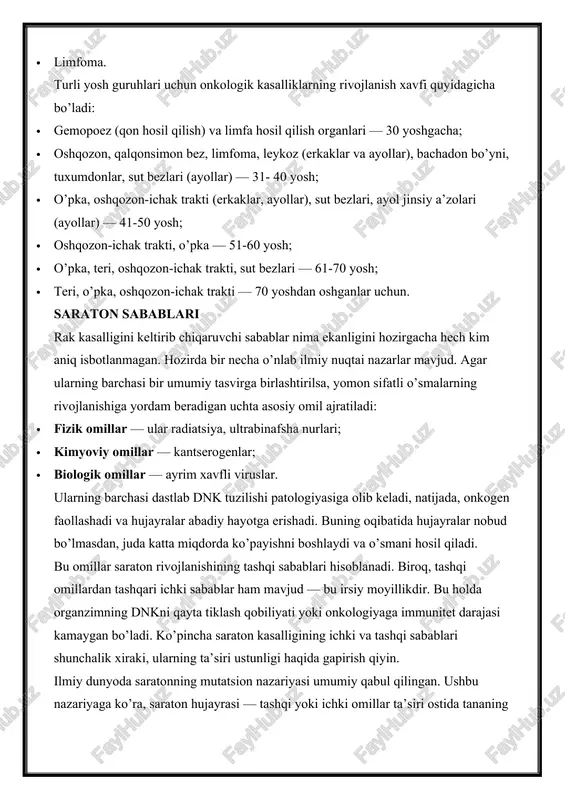 halik xiraki, ularning ta’siri ustunligi haqida gapirish qiyin. ilmiy dunyoda saratonning mutatsion nazariyasi umumiy qabul qilingan. ushbu nazariyaga ko’ra, saraton hujayrasi — tashqi yoki ichki omillar ta’siri ostida tananing yetilmagan hujayralarining aniq genetik nuqsonlari natijasidir. kantserogenezning boshqa nazariyalari ham muhokama qilinadi. ammo, hech qay biri kasallikning mohiyatini aks ettirmaydi, chunki: · saratonni davolashning zamonaviy tamoyillari — rivojlanib bo’lgan kasallikning oqibatlarini bartaraf etishga asoslangan: jarrohlik aralashuvi, kimyoterapiya va radioterapiya usullari orqali o’simta hujayralari o’sishini bostirish; · hujayra mutatsiyasini boshqarish usullarini tushunish uchun hech qanday tamoyillar mavjud emas. kantserogenezning universal mexanizmi kashf qilinganidan so’ng, shubhasiz, kasallik ustidan o’rnatilgan haqiqiy g’alaba degan ma’noni anglatuvchi yomon sifatli shishlarning rivojlanishini istisno qilish usuli aniqlanadi. shuning uchun, ushbu maqolada turli nazariyalar ta’rifiga chuqur to’xtalib o’tish amaliy mazmunga ega emas. barcha olimlar tomonidan e’tirof etilgan, shubhalanmagan, o’quvchilarga amaliy foydasi bo’lgan sodda va tushunarli lahzalariga to’xtalib o’tamiz. nima uchun saraton paydo bo’ladi? inson organizmni ko’p sonli, taxminan 1013–1014 …