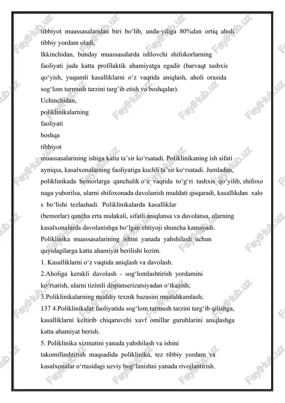 orlar) qancha erta malakali, sifatli aniqlansa va davolansa, ularning kasalxonalarda davolanishga bo‘lgan ehtiyoji shuncha kamayadi. poliklinika muassasalarining ishini yanada yahshilash uchun quyidagilarga katta ahamiyat berilishi lozim. 1. kasalliklarni o‘z vaqtida aniqlash va davolash. 2.aholiga kerakli davolash - sog‘lomlashtirish yordamini ko‘rsatish, ularni tizimli dispanserizatsiyadan o‘tkazish; 3.poliklinikalarning moddiy texnik bazasini mustahkamlash; 137 4.poliklinikalar faoliyatida sog‘lom turmush tarzini targ‘ib qilishga, kasalliklarni keltirib chiqaruvchi xavf omillar guruhlarini aniqlashga katta ahamiyat berish. 5. poliklinika xizmatini yanada yahshilash va ishini takomillashtirish maqsadida poliklinika, tez tibbiy yordam va kasalxonalar o‘rtasidagi uzviy bog‘lanishni yanada rivojlantirish. poliklinika faoliyati negizi hududiy-uchastkali tamoyilga asoslangan, shu hududda yashovchi odamlarga tibbiy yordamni ko‘rsatadi. poliklinika va uning shtatlari faoliyatini rejalashda, poliklinika xizmat ko‘rsatadigan odamlar soni, yoshi va jinsi, kasallik darajasi va turiga asoslanishi lozim. zamonaviy poliklinika katta ko‘p qirrali maxsuslashgan davo- profilaktik maskandir, tibbiy xizmat ko‘rsatishga moslashtirilgan va kasallikni oldini olishga va odamlar sog‘lig‘ini tiklash maqsadida o‘tkaziladigan profilaktik muolajalar o‘tkaziladi. poliklinika axoliga tibbiy xizmatni …