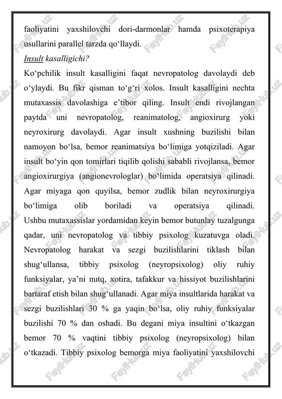 ladi. chunki nevrologiyani bilmasdan turib, neyropsixolog bo‘lib bo‘lmaydi. neyropsixologning amaliy tibbiyotdagi asosiy quroli – bu psixologik usullardir. tibbiy psixologlar faqat tinchlantiruvchi dorilar tavsiya etishadimi yoki boshqa dorilarni ham tavsiya etishga haqlari bormi? tibbiy psixologlar avvalombor vrach ekanliklarini unutmang. ular har qanday toifaga kiruvchi dori-darmonlarni bemorlarga mustaqil ravishda tavsiya etishga to‘la haqlidir. tibbiy psixologlarning vrachlardan farqi shundaki, ular psixologiya ilmini ham chuqur bilishadi. tibbiy psixologlar bemorlarni kt, mrt, ultratovush va laboratoriya tekshiruvlariga yuborishga haqlari bormi? albatta bor! to‘g‘ri tashxis qo‘yish uchun zarur bo‘lgan har qanday diagnostika usullariga bemorlarni tibbiy psixologning o‘zi yuborishi zarur. masalan, bemordagi psixoz (ruhiy qo‘zg‘alish) jigar zararlanishi sababli rivojlandi deylik. bunday bemorni ko‘rgan tibbiy psixolog jigarni ultratovush usuli bilan tekshirishga yuboradi, qonda fermentlar miqdorini aniqlaydi va h.k. shu yo‘l bilan u psixoz sababini izlab topadi va uni bartaraf etadi. agar bemorga jigar faoliyatini yaxshilovchi dorilar berilmasa, psixozni ham bartaraf etib bo‘lmaydi. bu yerda terapevtlar yordami ham kerak bo‘ladi. …