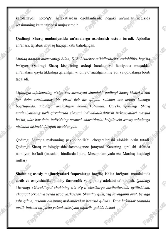 ay boshqa dunyoqarash bo‘lmagan. inson xudolardan hatto arzimas narsalar haqida maslahat so‘ragan va unga xatlar yozib ibodatxonaga olib bergan. misol uchun, qadimgi bobil aholisining maktubidan birida shunday so‘zlar bitilgan: «mening otam, xudo ayt! sening quling apil-adat shunday deydi: nimaga sen menga e’tibor qilmaysan? sendan boshqa kim ham bor? seni sevuvchi xudo marduqqa yoz: mening gunohimdan o‘tsin». hindiston va xitoyda tabiiy va texnika fanlari ertaroq shakllandi va o‘z navbatida sermahsul taraqqiy etdi. biroq, bu fanlar g‘arbdagi kabi madaniyatga sezilarli ta’sir ko‘rsatmadi. bu oliy haqiqatni anglash yo‘lidagi mustaqil ta’limot bo‘lib qolish bilan bog‘liq. masalan, hindistonda bilim uch darajaga ajraladi: 1) bilmaslik (avidya); 2) tushuncha, «ilmiy» bilim (vijnyana); 3) hamma narsani bilish (prajnya), ya’ni birinchi daraja mantiqsiz fikrlash, ikkinchisi – mantiqiy, uchinchisi mantiqdan ustun idrok qilishga muvofiq keladi. yer yuzidagi eng ko‘hna va bir qadar o‘rganilgan, ko‘plab xalqlar madaniyatining rivojlanishiga katta ta’sir ko‘rsatgan madaniyatlardan biri – qadimgi misr madaniyatidir. qadimgi misr yozuvi ko‘plab …