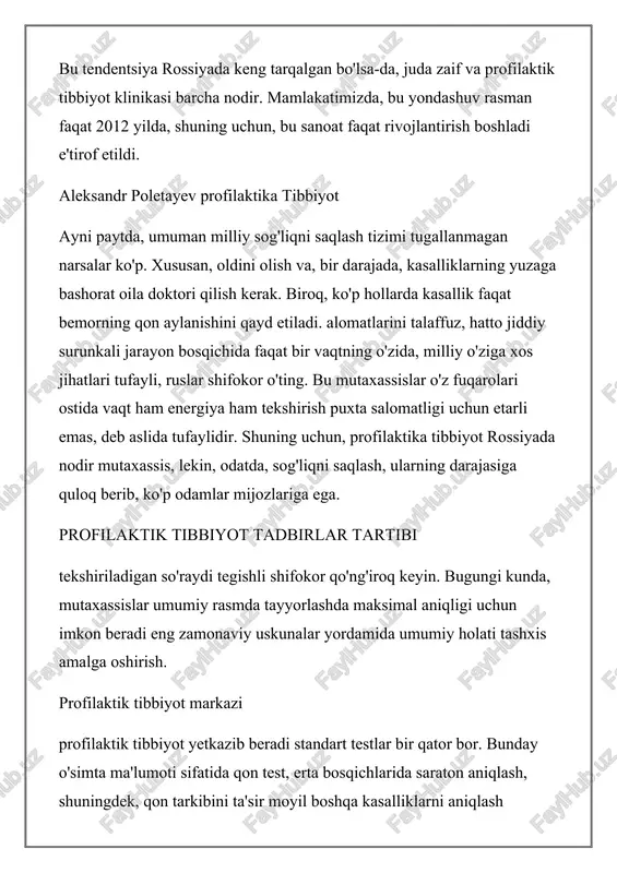 mkoniyatiga ega bo'ladi. keyingi, shifokor salomatligini asrash bo'yicha maslahat berish va eng yaxshi kasalliklar xavfini kamaytirish davolash muolajalar turli uchun bir reja taklif etadi. xavf suratini tuzish paytida hisobga nima olinadi? shifokor hisobga oladi iloji kasalliklar ro'yxatini tuzishda: bemorning genetik xususiyatlari. bugungi kunda, ayrim kasalliklarga genetik moyilligiga asoslangan aniqlash turli usullar mavjud. bu, shuningdek, ayrim kasalliklar irsiy bo'lishi mumkin, deb eslash o'rinlidir. ekologik shartlari. mijoz kambag'al muhitda yashaydi bo'lsa, ekspert prognozi hisobga olish talab qilinadi. maydoni ifloslanishi tabiati, shuningdek, masalan, ozon va havoda boshqa moddalar ko'p miqdorda mavjudligi ateroskleroz olib kelishi mumkin, kasallik ta'sir qiladi. zarur yoki yo'qligini tana holatini ta'sir deb chekishni qayd yoki og'ir ichimlik uchun. ish sharoitlari. ko'p odamlar izsiz o'tib bo'lmaydi, ularning kamayishiga immunitet natijasida, ular tez-tez stress ta'siri tutiladi, xavfli ish bilan shug'ullanadi. qurilish ob'ektlarida ish ko'pincha sanoat chang va zararli moddalar bir qator nafas bilan birga. bir kishi bir harakatsiz turmush tarzini olib keladi …