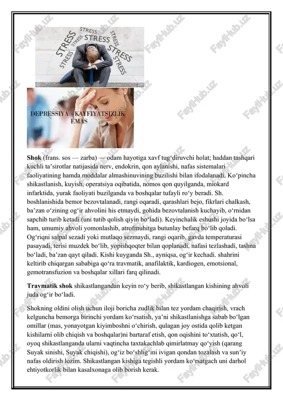 ional, gemotransfuzion va boshqalar xillari farq qilinadi. travmatik shok shikastlangandan keyin roʻy berib, shikastlangan kishining ahvoli juda ogʻir boʻladi. shokning oldini olish uchun iloji boricha zudlik bilan tez yordam chaqirish, vrach kelguncha bemorga birinchi yordam koʻrsatish, yaʼni shikastlanishga sabab boʻlgan omillar (mas, yonayotgan kiyimboshni oʻchirish, qulagan joy ostida qolib ketgan kishilarni olib chiqish va boshqalar)ni bartaraf etish, qon oqishini toʻxtatish, qoʻl, oyoq shikastlanganda ularni vaqtincha taxtakachlab qimirlatmay qoʻyish (qarang suyak sinishi, suyak chiqishi), ogʻiz boʻshligʻini ivigan qondan tozalash va sunʼiy nafas oldirish lozim. shikastlangan kishiga tegishli yordam koʻrsatgach uni darhol ehtiyotkorlik bilan kasalxonaga olib borish kerak. anafilaktik shok — moddalarga, jumladan, organizmga mos kelmaydigan dorilarga nisbatan boʻladigan allergik reaksiyaning eng ogʻir koʻrinishlaridan (qarang allergiya). penitsillin, streptomitsin, mahalliy ogʻriqni qoldiruvchi vositalar, qoqsholga qarshi va boshqalar zardoblar hamda vaksinalar ham anafilaktik shahriga sabab boʻladi. anafilaktik sh. belgilari uni keltirib chiqargan moddaga bogʻliq boʻlmagan holda bir xil — koʻngil aynishi, qusish, qon bosimining …
