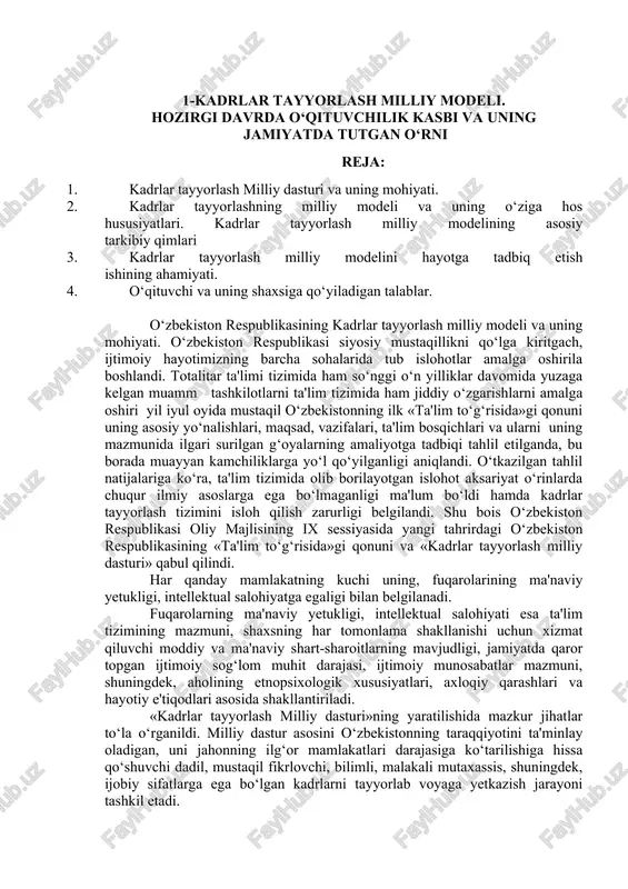 shdan iboratdir . «kadrlar tayyorlash milliy dasturi»da ilgari surilgan maqsadning to‘laqonli ro‘yobga chiqarish bir qator vazifalarning ijobiy hal qilinishiini nazarda tutadi. dasturda bu boradagi vazifalarning quyidagilardan iboratligi ko‘rsatiladi: · «ta'lim to‘g‘risida»gi o‘zbekiston respublikasi qonuniga muvofiq ta'lim tizimini isloh qilish, davlat va nodavlat ta'lim muassasalari hamda ta'lim va kadrlar tayyorlash sohasida, raqobat muhitini shakllantirish negizida ta'lim tizimini yagona o‘quv, ilmiy-ishlab chiqarish majmui sifatida izchil rivojlantirishni ta'minlash; · ta'lim va kadrlar tayyorlash tizimini jamiyatda amalga oshirayotgan demokratik huquqiy davlat qurilishi jarayonlariga moslashtirish; · kadrlar tayyorlash tizimi muassasalarini yuqori malakali mutaxassislar bilan ta'minlash, pedagogik faoliyatining nufuzi va ijtimoiy maqomini ko‘tarish; · kadrlar tayyorlash tizimi va mazmunini mamlakatning ijtimoiy va iqtisodiy taraqqiyoti istiqbollaridan, jamiyat ehtiyojlaridan, fan, madaniyat, texnika va texnologiyaning zamonaviy yutuqlaridan kelib chiqqan holda qayta qurish; · ta'lim oluvchilarni ma'naviy axloqiy tarbiyalashning va ma'rifiy ishlarning samarali shakllari hamda uslublarini ishlab chiqish va joriy etish; · ta'lim va kadrlar tayyorlash, ta'lim muassasalarini attestatsiyadan o‘tkazish …