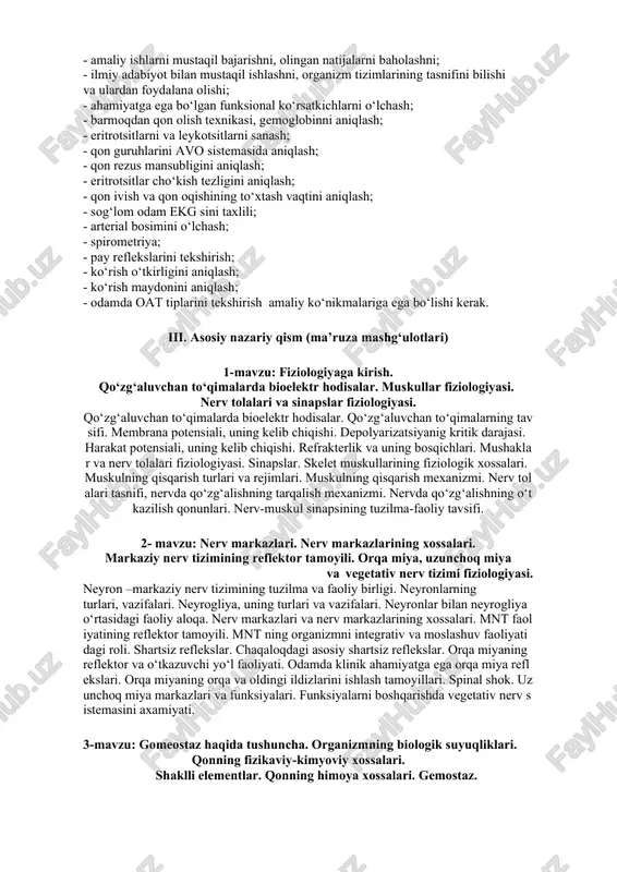 v tolalari fiziologiyasi. sinapslar. skelet muskullarining fiziologik xossalari. muskulning qisqarish turlari va rejimlari. muskulning qisqarish mexanizmi. nerv tolalari tasnifi, nervda qo‘zg‘alishning tarqalish mexanizmi. nervda qo‘zg‘alishning o‘tkazilish qonunlari. nerv-muskul sinapsining tuzilma-faoliy tavsifi. 2- mavzu: nerv markazlari. nerv markazlarining xossalari. markaziy nerv tizimining reflektor tamoyili. orqa miya, uzunchoq miya va vegetativ nerv tizimi fiziologiyasi. neyron –markaziy nerv tizimining tuzilma va faoliy birligi. neyronlarning turlari, vazifalari. neyrogliya, uning turlari va vazifalari. neyronlar bilan neyrogliya o‘rtasidagi faoliy aloqa. nerv markazlari va nerv markazlarining xossalari. mnt faoliyatining reflektor tamoyili. mnt ning organizmni integrativ va moslashuv faoliyatidagi roli. shartsiz reflekslar. chaqaloqdagi asosiy shartsiz reflekslar. orqa miyaning reflektor va o‘tkazuvchi yo‘l faoliyati. odamda klinik ahamiyatga ega orqa miya reflekslari. orqa miyaning orqa va oldingi ildizlarini ishlash tamoyillari. spinal shok. uzunchoq miya markazlari va funksiyalari. funksiyalarni boshqarishda vegetativ nerv sistemasini axamiyati. 3-mavzu: gomeostaz haqida tushuncha. organizmning biologik suyuqliklari. qonning fizikaviy-kimyoviy xossalari. shaklli elementlar. qonning himoya xossalari. gemostaz. qon …