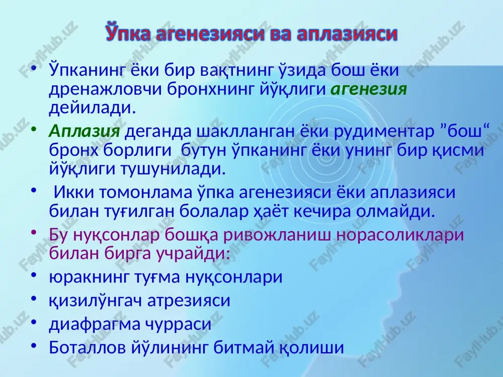 natijasida bronx va traxeyalarning ulkan kengayishi . nuqson yana traxeya kengayishisiz, bosh va bo'laklar bronxi kengayishi bilan kuzatilishi mumkin. ba'zan mayda bronxlarning kista turidagi kengayishi ham kuzatiladi. klinik ko'rinishi — asosan traxeya, bronx kengayishi darajasiga va yiringli infektsiya ko'rinishiga bog'liq bo'ladi. davosi. traxeobronxomalyatsiya asosan konservativ davolanadi. umumiy quvvatlantiruvchi terapiya yallig'lanishga qarshi davolash traxeobronxeal daraxtni to'liq sanatsiya qilish kiradi. chegaralangan turlarda operatsiya qilish mumkin. o'pkaning tug'ma kistalari o'pka kistalari bolalar o'pkasida kista va kistasimon xosilalar kam uchraydi, lekin tug'ma kistalar uchrashi sonini aytish qiyin. chunki tyg'ma va orttirilgan hosilalarning klinik va rentgenologik ko'rinishi o'xshash bo'ladi tyg'ma kistalarning kelib chiqishi embrional davrida bronx va alveolalar rivojlanishining buzilishi bilan bog'liq. embrionagenezning boshlang'ich davrlarida ri­vojlanishining buzilishi hisobiga ko'proq bitta katta kista hosil bo'ladi. kech davrlardagi buzilish ko'plab mayda kistalar (polikistozlar) paydo qiladi. kistalarga yig'ilgan shilliq moddalar xisobiga uning kattalashishi atrof bronxlar qisilishiga, deformatsiyasiga, bronx kurtaklarining noto'g'ri rivojlanishiga olib keladi. tyg'ma kistalar aniq qobikga ega …