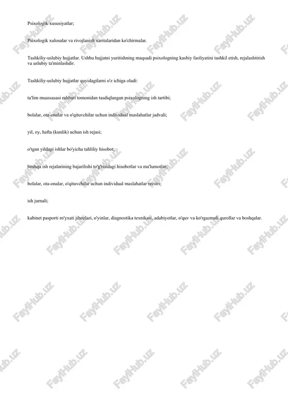 et pasporti ro'yxati jihozlari, o'yinlar, diagnostika texnikasi, adabiyotlar, o'quv va ko'rgazmali qurollar va boshqalar.
