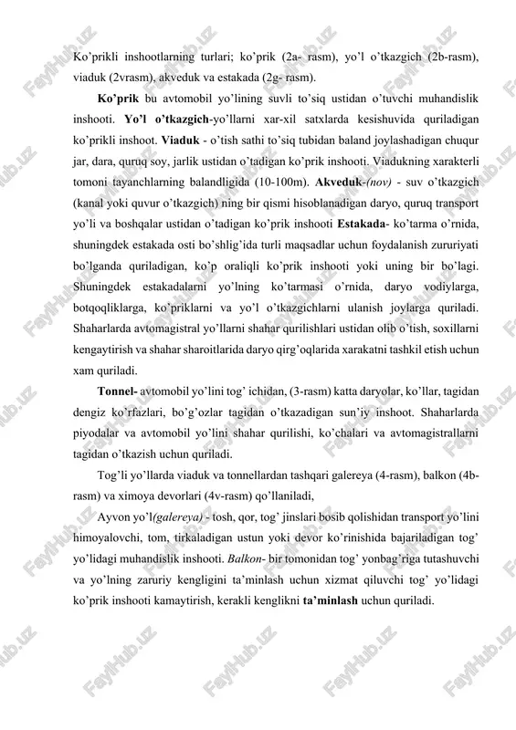 i. muz kesar-o’rta tayanchlar uchun xavfli bo’lgan muz oqimlaridan ximoya qilish uchun oqim tomonga o’rnatiladi. muz kesar-harakatlanayotgan muzlarni sindirish yo’li bilan tayanchlarni himoyalashga mo’ljallangan, qoziq oyoqlar yoki ryajlardan iborat tayanch oldidagi mustaqil tuzilma. massiv tayanchli ko’prikning (toshli, betonli, temirbetonli). tayanchining o’zidan yuqori qismining o’tkirlashgan qiya qirrasi. ko’prik qismlari. ko’priklar oraliq qurilma va tayanchlardan tashkil topgan. oraliq qurilmada ko’priklarni quyidagi asosiy qismlarga ajratiladi, yurish qismi, ko’tarish qismi, aloqa sistemasi va tayanch qismidan iborat. oraliq qurilma yurish qismining osti (boshlanishida va bu tushiunchaning kengroq ma’nosi) tarnsport vositalari va yo’lovchi o’tganda ko’prikka tushiadigan yuklarni o’ziga qabul qilib ularning ko’prikning ko’tarib turuvchi qismiga uzatadi. yurish qismi ko’tarib turuvchi elementlar va ko’prikning ustki elementlardan iborat. (6 rasm). yurish qismining ko’tarib turuvchi elementlari avtomobil’ va piyodalar o’tishidan hosil bo’lgan yuklarni oarliq qurilmaning asosiy yuk ko’taruvchi qismiga uzatadi. yurish qismining ko’tarib turuvchi elementlari 3turga bo’linadi: · to’sinlar panjarasi- bo’ylama va ko’ndalang to’sinlar jamlamasi; · yupqa yoki qovurg’ali …