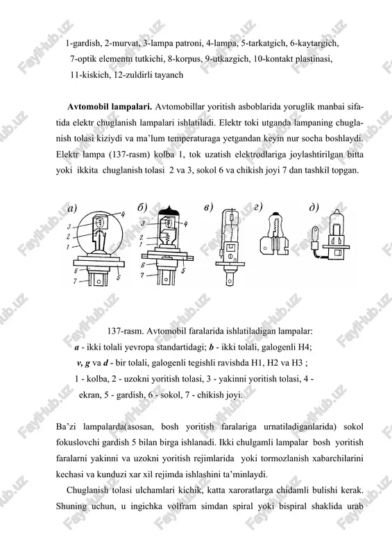 gazlar bilan birga oz mikdorda galogen ( yod, brom yoki ularni birikmalari) parlari kiritiladi. porlagan va lampa kolbasining issik devorchalariga utirgan volfram zarrachalari yod(yoki brom) bilan reaksiyaga kirishib yodli volfram wj2 birikmasini xosil kiladi. par xolatidagi birikma lampaning kizib turgan chuglanish tolasiga yakinlashib, yukori xarorat ta’sirida yana yod va volframga ajraladi. yod kolbaning gaz bushligida koladi, volfram esa chuglanish tolasiga kayta ultiradi. shunday kilib, galogen sikl lampaning chuglanish tolasidan porlagan volframni yana tolaga kaytarishga asoslangan. lekin, bu galogen lampalar ishlash muddatini oshirmaydi, chunki kaytayotgan volfram tola yuzasi buylab bir tekisda ultirmaydi, balki sovukrok (ya’ni, kalinrok) joylariga kuprok, issikrok(ya’ni, ingichkarok) joylariga kamrok ultiradi. galogen siklini amalga oshirish uchun lampa kolbasi devorlari temperaturasi ancha yukori - 600.....700os atrofida bulishi kerak. shuning uchun galogen lampalarning kolbalari kvars shishadan tayyorlanib, ulchamlari kichik buladi. volfram zarrachalari imkon boricha bir tekisda ultirishi uchun, chuglanish tolasining spirali tugri silindr shaklida bulishi kerak. bmt yeik ning 37 rakamli …