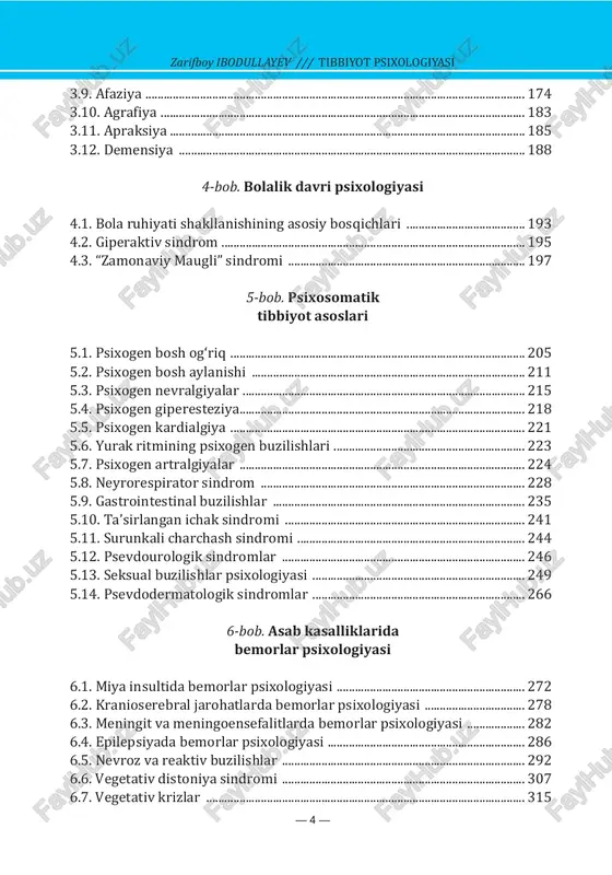 .............................................. 2155.4. psixogen giperesteziya.............................................................................................. 2185.5. psixogen kardialgiya ................................................................................................. 2215.6. yurak ritmining psixogen buzilishlari ............................................................... 2235.7. psixogen artralgiyalar .............................................................................................. 2245.8. neyrorespirator sindrom ....................................................................................... 2285.9. gastrointestinal buzilishlar ................................................................................... 2355.10. ta’sirlangan ichak sindromi ............................................................................... 2415.11. surunkali charchash sindromi ........................................................................... 2445.12. psevdourologik sindromlar ................................................................................ 2465.13. seksual buzilishlar psixologiyasi ...................................................................... 2495.14. psevdodermatologik sindromlar ...................................................................... 266 6-bob. asab kasalliklarida bemorlar psixologiyasi6.1. miya insultida bemorlar psixologiyasi .............................................................. 2726.2. kranioserebral jarohatlarda bemorlar psixologiyasi ................................. 2786.3. meningit va meningoensefalitlarda bemorlar psixologiyasi ................... 2826.4. epilepsiyada bemorlar psixologiyasi ................................................................. 2866.5. nevroz va reaktiv buzilishlar ................................................................................ 2926.6. vegetativ distoniya sindromi ..................................................