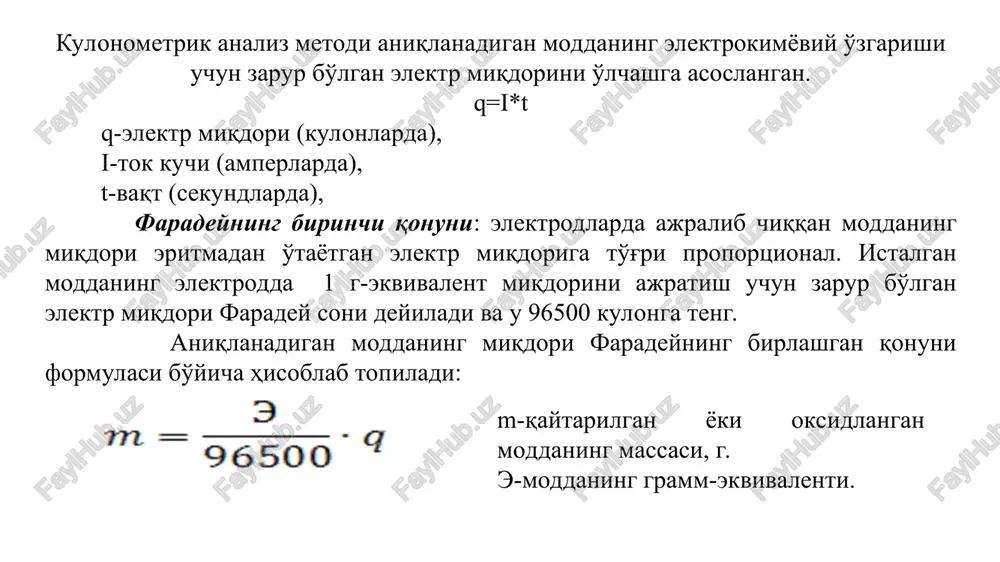 m skbubaneht moaaaahm snektpoaaa 3nektpokmmeebu y3rapuluura capd 6ynrah 3nektp mukgzopu 1 mapagun aevunagn. 1 ©=96500 kynou. h 2 aso 3 - + q=j·t 2h 2 o-4e + → o 2 + 4h + 2br — 2e + → = br 2 h 2 aso 3 - + br 2 +h 2 o=h 2 aso 4 - +2br - +2h + anod pt, hg ko'shimcha reagent br - mnso 4 ce(so 4 ) 2 cr 0 generator elektrod titrant br 2 mno 4 - ce 4+ cr 2 o 7- i - cl - fe 2+ [fe(cn) 6 ] 4- co 2+ ag + i 2 cl 2 fe 3+ [fe(cn) 6 ] 3- co 3+ ag 2+ katod pt hg kushimcha reagent tio 2+ fe 3+ sn 4+ vo 3 - moo 4 2- cr 3+ generator elektrod titrant ti 3+ fe 2+ sn 2+ vo 2+ mo 5+ cr …