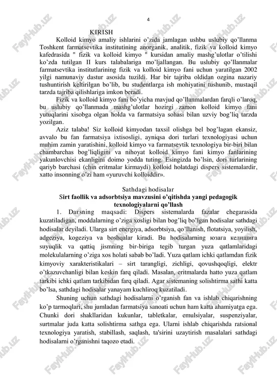 hamkorlikda, jamoa bo’lib ishlashni o’rgatadi. u talabalarda qandaydir muammoni hal qilishda o’z fikrini ochiq va erkin ifodalash mahoratini 6 shakllantiradi. ayni paytda, turli g’oyalarni ifodalash hamda ular orasidagi bog’liqliklarni aniqlashga imkon beradi. talabalar kichik guruhlarga bo’linadi. oldindan tayyorlangan tarqatma materiallar tarqatiladi. xar bir guruh o’z fikrlarini yozib bo’lganlaridan so’ng, ular orasida savol-javob ketadi. trening uchun 10 minut vaqt ajratiladi. swot – analiz, tahlil uslubi sorbtsiya jarayonlari qattiq jism sathidagi adsorbtsiya suyuqlik sathidagi adsorbtsiya elektrolitlar adsorbtsiyasi. bumerang (aks-sado) treningi. talabalar kichik guruxlarga bo’linadi va vazifa yozilgan material tarqatiladi. har bir guruh o’z fikrini bayon qiladi. o’z fikrini himoya qilayotgan guruhga boshqa guruhlar savol beradilar va guruhlar orasida savol - javob ketadi. bu usulda guruhlarga quyidagi vazifalar beriladi: 1 – guruh 1. sorbtsiya, sorbent, sorbtiv, adsorbent, adsorbtiv tushunchalari. 2. sirt taranglik. sathdagi hodisalarga olib keluvchi sabab. 3. adsorbtsiya, absorbtsiya, xemasorbtsiya, kapilyar kondensatsiya hodisalari. 2 – guruh 1. adsorbtsiya jarayoniga ta'sir qiluvchi omillar. …