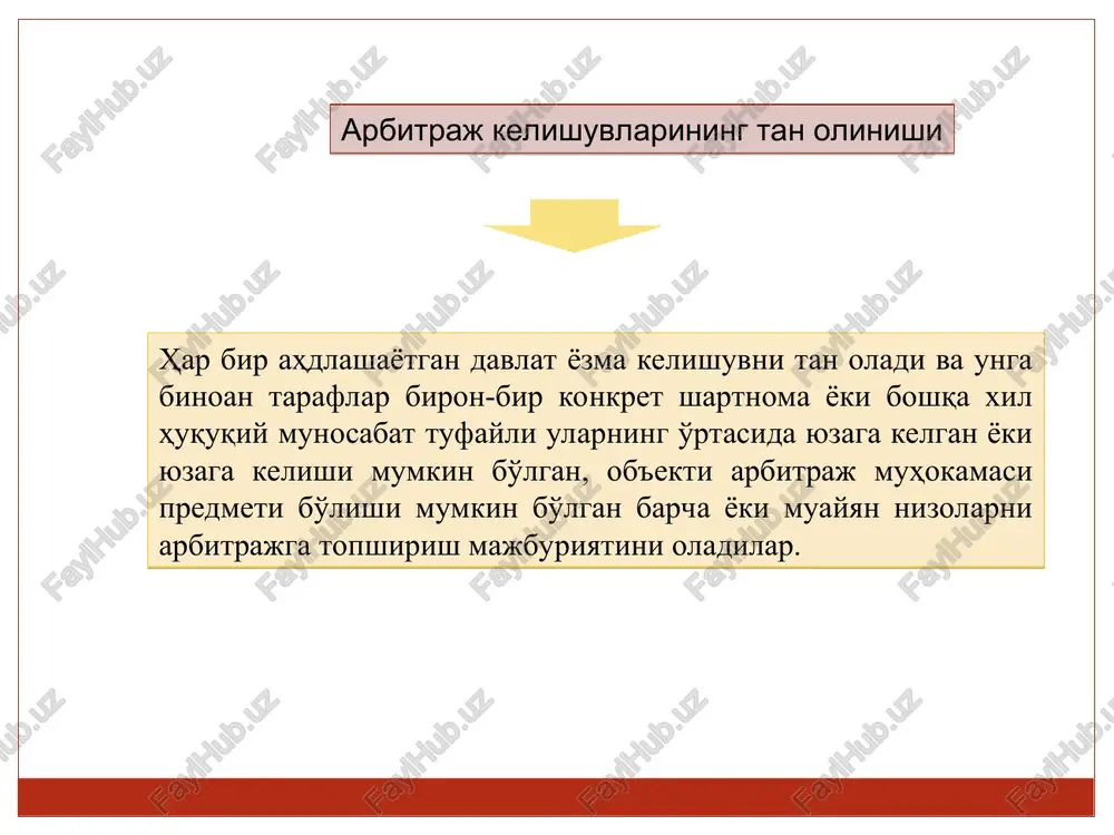 nizolarning arbitraj tartibi - Page 4