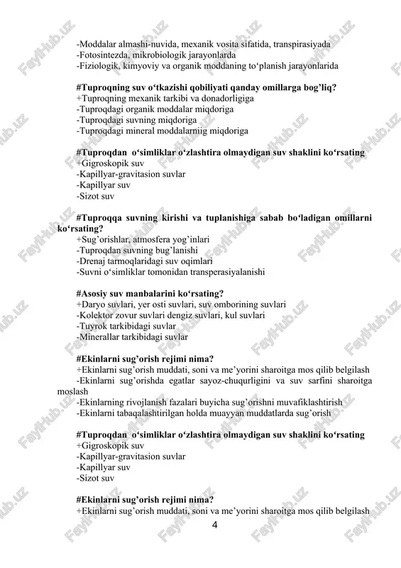 dati, soni va me’yorini sharoitga mos qilib belgilash -ekinlarni sug’orishda egatlar sayoz-chuqurligini va suv sarfini sharoitga mosligi -ekinlarning rivojlanish fazalari buyicha sug’orishni muvaffiqlashtiris -ekinlarni tabaqalashtirilgan holda, muayyan muddatlarda sug’orish ekinlarni tabaqalashtirilgan holda, muayyan muddatlarda sug’orish #shudgordan oldin sug’orish me’yori qanday? +har qanday tuproqlarda 1000-2000 m3/ga -har qanday tuproqlarda 1000-1200 m3/ga -engil tuproqlarda 1000-1200 m3/ga, og’ir tuproqlarda 700-800 m3/ga -engil tuproqlarda 700-800 m3/ga, og’ir tuproqlarda 900-1000 m3/ga #tuproqning toʻliq nam sig’imi nima? +tuproq zarrachalari orasidagi kapillyar va nokapillyar boʻshliklar suv bilan toʻlganda -kapillyar naylar suv bilan toʻlganda -nokapilyar naylar suv bilan toʻlganda -tuproq qor-yomg’ir suvlari bilan toʻyinganda #tuprodagi suv shaklarini koʻrsating. +gravitasion suv, kapillyar suv, pardasimon suv, bug’simon suv, kimyoviy birikkan suv -yer sti suvi, zovur suvi, gigroskopik suv, muallaq suv -sizot suv, artezian suv, minerallashgan suv, pardasimon suv, bug’simon suv -kimyoviy birikkan suv, bosimli va bosimsiz yer osti suvi, minerallashgan sizot suvi #oʻsimliklar uchun tuproqdagi qaysi suv shakli eng ahamiyatli? …