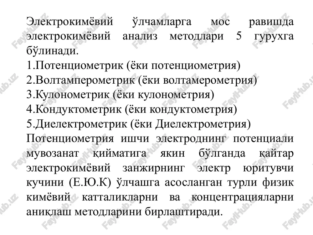 st) ular qo'llash uchun murakkab bo'lgan va faqat o'tgan asrning 30- yillaridan boshlab mukammalroq metodlarining ishlab chiqilganligi tufayli analitik kimyoda dielekrtrometriyadan qo'llanila boshlandi. /docprops/thumbnail.jpeg