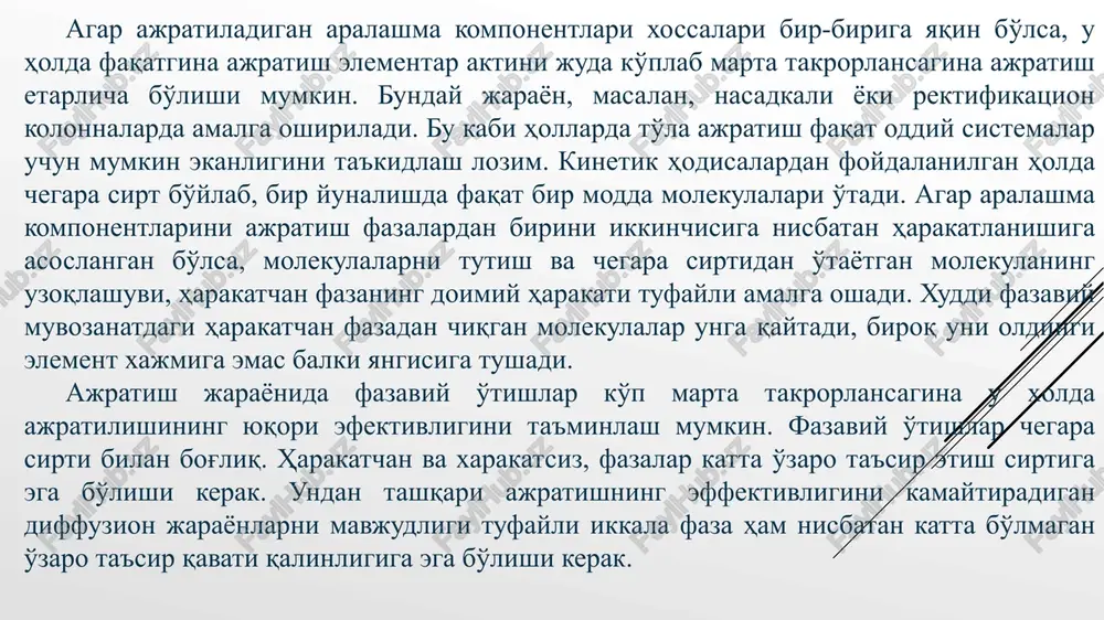 asoslangan. 2. taqsimlanish xromatografiyasi - bu komponentlarning ikkita aralashmaydigan erituvchilar (ulardan biri yupqa qavat sifatidagi tashuvchi sirtiga shimdirilgan) orasida turlicha taqsimlanishiga asoslangan. bu printsip asosida gazlar yoki uchuvchan moddalar analizining bajarilishi katta ahamiyatga egadir. bu gaz — suyukdik xromatografiyasi ham deyiladi. agar tashuvchi sifatida filtr qog'ozi ishlatilsa qog'oz xromatografiyasidir. 3. ionalmashinish xromatografiyasi - bu eritma miqdori va sorbentning ionalmashinish gruppalari orasida ionlarning almashinishiga asoslangan. 4. cho'kma xromatografiya - tashuvchi va cho'ktiruvchi tutgan kolonka orqali analiz kilinadigan eritma o'tkazilganda cho'kmalarning hosil bo'lishiga asoslangan metoddir. 2. aralashmaning agregat holati bo'yicha: 1)gaz xromatografiyasi: 2) suyuqlik xromatografiyasi: 3) gaz - suyuqlik xromatografiyasi: 3. fazalarning nisbiy harakati bo'yicha (xromatogrammalar olish usuli bo'yicha ham deyiladi) : 1) frontal xromatografiya: 2) elyuentli xromatografiya: 3) siqib chikarish xromatografiyasi: frontal xromatografiya- bu metodda analiz qilinadigan aralashma kolonkadagi sorbent qavatidan uzluksiz ravishda o'tkaziladi. agar analiz qilinadigan ikkita a va v komponentlardan va eng kam sorbilanadigan e gazdan iborat bo'lsa va …