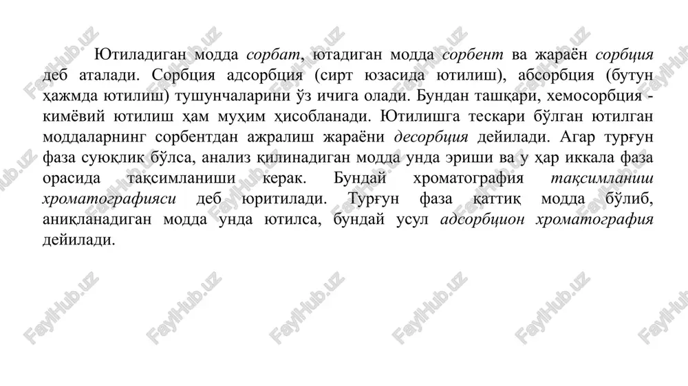 vligini (α) ifodalaydi: 1-rasm. xromatogramma moddaning kolonka bo'ylab harakati natijasida diffuziya tufayli cho'qqilarning kengligi emiriladi (yuviladi). cho'qqilarning kengligi xromatografik sistemaning samaradorligi bilan belgilanadi. xromatografik yo'l emirilishining o'lchovi sifatida uzunlik o'lchamiga ega bo'lgan kattalik – nazariy tarelkaga ekvivalent balandlik (h) (nteb) qabul qilingan: bu erda l – kolonkaning uzunligi; w – cho'qqining kengligi. xromatografiyada ham distillyatsiyadagi singari nazariy tarelkalar soni uchun n kattaligi ishlatiladi: samarador tarelkalar soni: bundan h qanchalik kichik bo'lsa, xromatografik sistema shuncha samarador bo'ladi va ushbu kolonkada ko'p sondagi moddalarni ajratish mumkin, degan xulosa qilish mumkin. ikki modda xromatogrammalarining ajratish darajasini quyidagicha miqdoriy ifodalash mumkin: agar rs=1 bo'lsa, xromatogrammalar bir-biriga faqat 2 % gina kirishgan bo'ladi. agar rs<0,8 bo'lsa, ajratish qoniqarsiz bo'ladi. ushbu tenglamadagi kattaliklarni boshqa xromatografik qiymatlar bilan almashtirib, xromatografiya uchun juda muhim tenglamani olish mumkinki, bu tenglama kelajakdagi aniqlashlarda qaysi qiymatga e'tibor berish kerakligini ko'rsatadi: bu erda indekslardagi 1 va 2 birinchi va ikkinchi tarkibiy qismlarni …