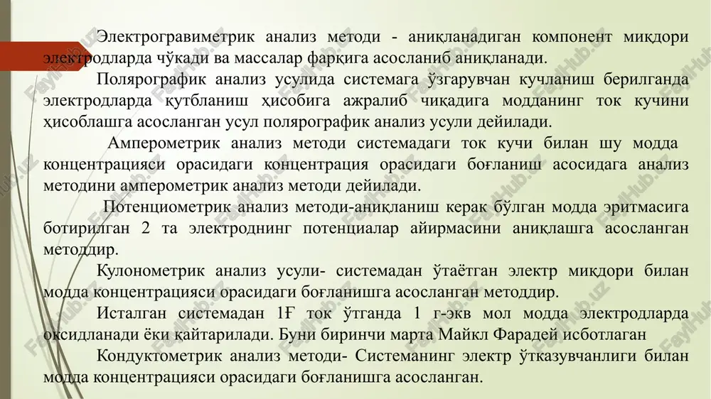 nlash bilan metodning selektivligini oshirish mumkin.elektroliz jarayonini tezlatish va katodda metallning mustahkam o'tirishi uchun analiz qilinayotgan eritmani aralashtirish va haroratni qisman ko'tarish lozim. shu bilan birga metallning katodga mustahkam va zich o'tirishi uchun,yana elektroliz qurilmasidagi tokning zichligi kamaytiriladi. katodda vodorodning ajralishini oldini olish uchun elektroliz oxirida analiz qilinadigan eritmaga no3- ionlari qo'shiladi. qutibsizlantiruvchi (depolyarizator)- elektrod reaktsiyalarida yonaki jarayonlarning oldini olish uchun eritmaga qo'shiladigan modda. elektroliz-elektr toki yordamida elektrodlarda boradigan oksidlanish –qaytarilish jarayoni . potentsiostat-elektroliz jarayonida katod potentsialini doimiy xolda saqlab turuvchi qurilma. ichki elektroliz-faqat gal'vanik element energiyasi hisobiga katodda metallning erkin holda ajralishi. elektr kimyoviy analiz usullari elektr kimyoviy analiz usullari elektrodlar ustida yoki elektrodlar oralig'ida sodir bo'layotgan jarayonlarga asoslangan. bunda sistemaning qator kattaliklari (potentsial, tok kuchi, elektr miqdori, qarshilik, sig'im, elektr o'tkazuvchanlik yoki dielektrik xossalari) o'zgaradi. bu kattaliklar aniqlanadigan moddalarning eritmadagi kontsentratsiyalariga mutanosib bo'lganligi yoki ularning o'ziga xos xususiyatlari bilan belgilanganligi uchun ular yordamida o'sha moddalarning tabiati va miqdorini …