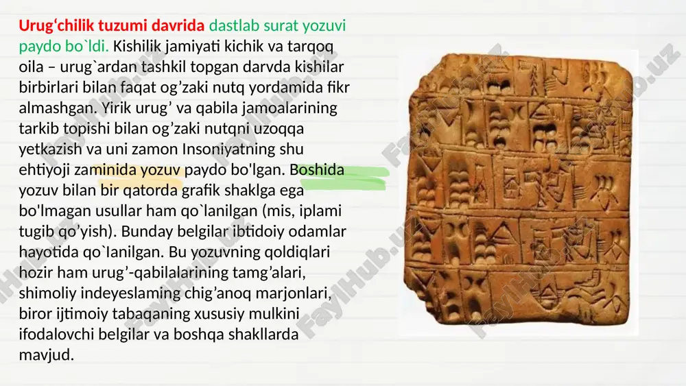 o‘rgatishga qaratilgan ta’limiy faoliyat tizimidir. yozuv — bu fikrni grafik belgilar yordamida ifodalash san’atidir, shu bois unga o‘rgatish nafaqat texnik, balki psixologik, pedagogik va lingvistik jarayon sifatida qaraladi. boshlang’ich sinf o ’qituvchilari bilishi zarur bo’lgan eng asosiy yozuv usullari haqida fikr yuritamiz. bu metod va usullar quyidagilardir: chiziqli usul. 2. genetikusul. 3. namunaga qarab yozish usuli. 4. namunaga qarab ko’chirish usuli. 5. nusxa ko’chirish usuli. 6. tasawur orqali yozish usuli. 7. ritmik usul(sanoq-ohang). 8. harf shakllarini tahlil qilish usuli . 9. yozuv malakasini ongli o’zlashtirish usuli . 10.qo’l harakatini mashq qildirish usuli. husnixat o`rgatish tamoyillari : 1.onglilik tamoyili. 2. genetik tamoyil. 3. takrorlash tamoyili. 4. ko'rgazmalilik tamoyili. 5. bolaning yosh va individual xususiyatlarini hisobga olish tamoyili. 6. yozuvga o ’rgatishning o ’qishga o’rgatish bilan bir paytda amalga oshirish tamoyili 7. chiroyli yozuvning imlo bilan bogliqligi tamoyili. 8. savodli yozuvning grafik bilimlar bilan bog‘liqlik tamoyili. e`tiboringiz uchun raxmat !!! image21.svg image1.jpeg …