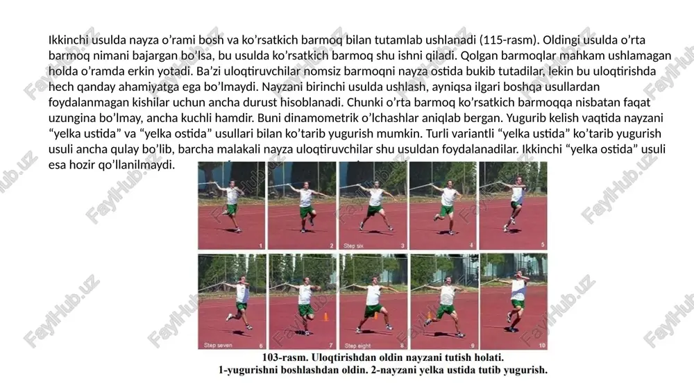 ish uloqtirishning boshqa turlariga nisbatan tezroq bajariladi. bunga yugurib kelishning ancha katta tezligi va nayzaning yengilligi yordam beradi. nayzaning yengil bo’lishi uloqtiruvchiga yugurib kelishdagi gavda harakati tezligidan yaxshi foydalanish ham chap oyoqni yerga qo’ymasdanoq, faol oxirgi kuch berishni boshlab yuborish imkonini beradi. yugurib kelishning davomi hisoblangan oxirgi kuch berish nayzani mumkin qadar tezroq uloqtirib yuborish bilan yakunlanadi. uloqtirish qadamida yanada qudratliroq oxirgi kuch beraman deb, hali chap oyoq tayanchga tegmay turib, o’ng oyoqni shoshma-shosharlik bilan tez cho’zib yubormaslik kerak. chalishtirma qadamdan keyin o’ng oyoqda yerga tushishdan boshlab, o’ng oyoqda muvozanatni saqlagan holda, chap oyoqni oldinga chiqarishga shoshilish kerak (15-kadr). eng kuchli nayza uloqtiruvchilarda oyoqlarning bir-biridan qochish burchagi qadam vaqtida 60-700 gacha etadi. uloqtirish qadamida uloqtiruvchi chap yelka bilan olg’a siljib, chap oyoqni oldinga chiqaradi. chap oyoqning yerga tegishi paytida, bukilgan o’ng oyoq sonini uloqtirish tomoniga yo’naltirish kerak. shunda tosning yaxshi ishlashi uchun tayanch tug’iladi. gavdani ishlatish va uloqtirish paytida bularning …