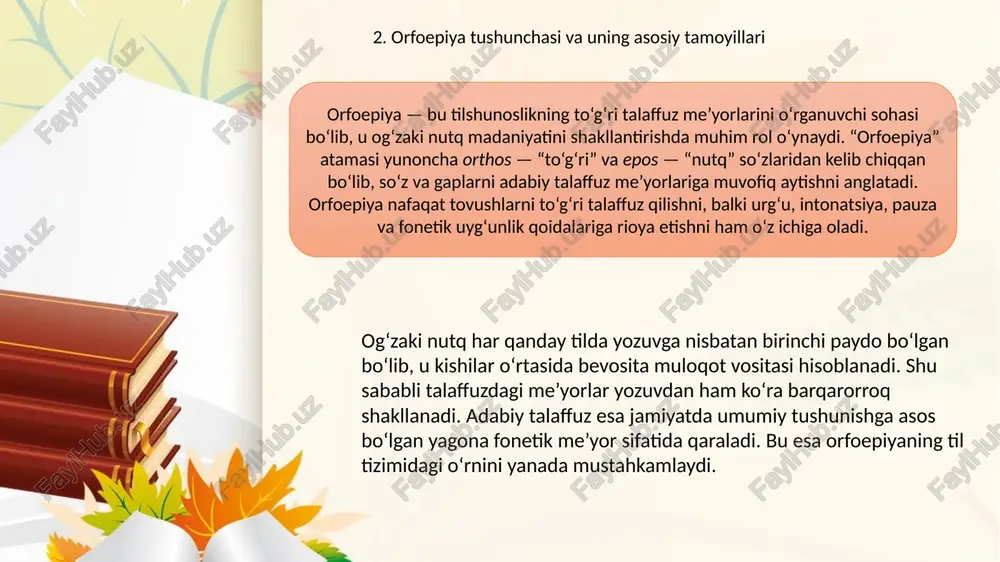 uhim vazifalaridan biri — bu tilning barcha so‘zlarini yagona shaklda yozishni belgilashdir. sheva, talaffuz yoki individual xususiyatlardan qat’i nazar, har bir so‘z rasmiy qoidalarga binoan bir xilda yozilishi kerak. masalan, “kitob” so‘zi “kitop” tarzida talaffuz qilinsa ham, adabiy yozuvda faqat “kitob” shaklida yoziladi. 2. imlo qoidalariga rioya qilish imlo qoidalari — orfografiyaning asosiy tarkibiy qismidir. ular orqali so‘zlarning to‘g‘ri yozilishi, qo‘shma va ajratib yozish, bosh harflardan foydalanish, tinish belgilarini qo‘llash, chet tillaridan kirib kelgan so‘zlarni yozish tartibi belgilanadi. masalan, “o‘zbekiston respublikasi” iborasida bosh harflar rasmiy nomlar uchun qo‘llaniladi, yoki “ko‘p hollarda” iborasida so‘zlar alohida yoziladi. 3. talaffuz va yozuv o‘rtasidagi muvofiqlik orfografiya talaffuzga yaqin bo‘lishi, ammo uni to‘la ko‘chirib bermasligi kerak. bu tilning fonetik tizimi bilan grafik tizimi o‘rtasida muvozanatni ta’minlaydi. ba’zan so‘z talaffuzda qisqaradi, lekin yozuvda to‘liq shakl saqlanadi: masalan, “bo‘ldi” so‘zi talaffuzda “bo‘di” tarzida aytilsa-da, yozuvda “bo‘ldi” shaklida yoziladi. 4. yozuvda barqarorlik va izchillik orfografik me’yorlar vaqt o‘tishi …