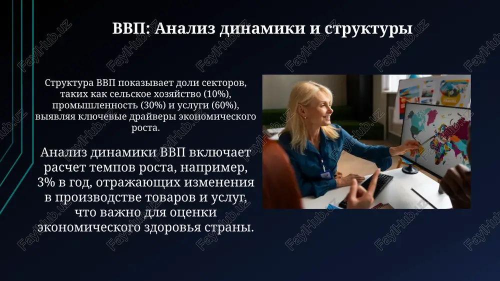 prognozi i perspektivi razvitiya - Page 4