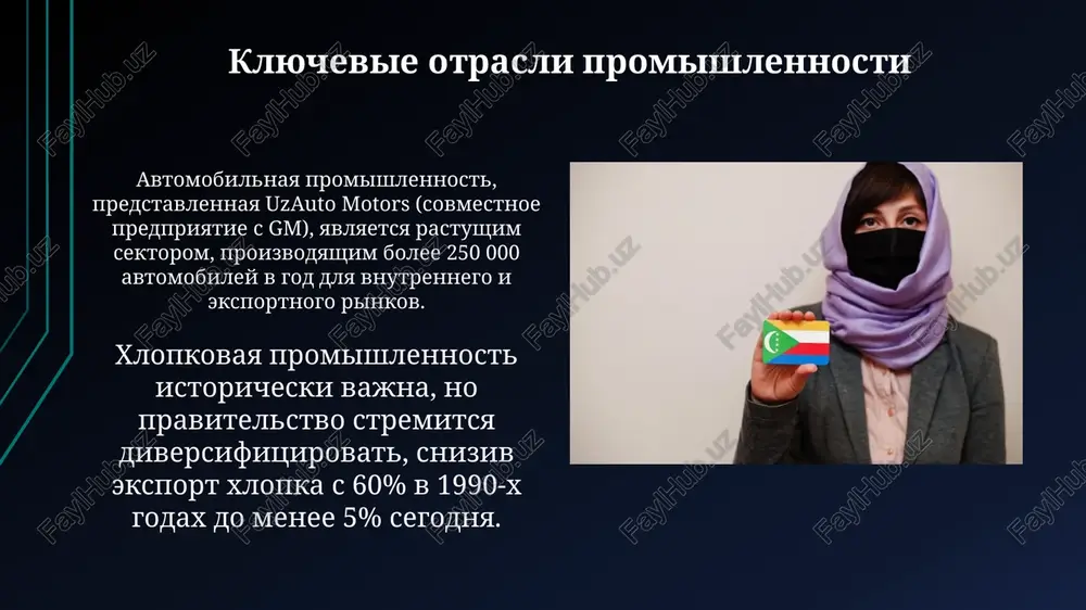 obzor ekonomiki uzbekistana - Page 4