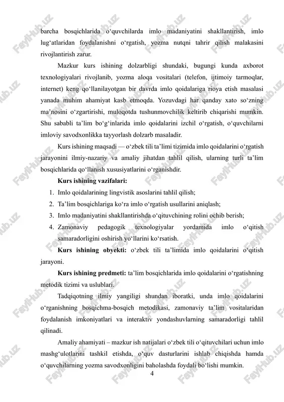 smlarining, qo‘shimchalarning, tinish belgilari va bosh harflarning yozilish me’yorlarini belgilovchi tizimdir. imlo tildagi yozma birliklarni yagona standart asosida ifodalashni ta’minlaydi, bu esa milliy til madaniyati, muloqot madaniyati va savodxonlikning poydevorini tashkil etadi[footnoteref:2]. [2: to‘xtasinov m. o‘zbek tilida yangi so‘zlarning shakllanishi. – toshkent: fan, 2019.] imlo qoidalarining asosiy maqsadi — yozuvda yagona, umumqabul qilingan shaklni ta’minlashdir. tilning talaffuzi hudud, sheva, ijtimoiy guruhlar o‘rtasida farqlanishi mumkin, ammo imlo bu tafovutlarni bartaraf etadi va yozuvda birlikni saqlaydi. shu bois imlo nafaqat lingvistik, balki ijtimoiy vazifani ham bajaradi. masalan, bir so‘zning turlicha talaffuz qilinishi mumkin, ammo u barcha uchun bir xil yoziladi: ko‘ylak, aytaylik, o‘qituvchi kabi. demak, imlo yozuvdagi umumxalq tilining yagona shaklini yaratadi, bu esa o‘z navbatida milliy madaniyat birligini mustahkamlaydi. o‘zbek tili imlosi tarixan uzoq yo‘lni bosib o‘tgan. dastlab arab yozuvi, keyinchalik lotin yozuvi (1929-yil), undan so‘ng kirill yozuvi (1940-yil), mustaqillikdan keyin esa yana lotin yozuviga asoslangan yangi alifbo (1993-yil) qabul qilindi. …