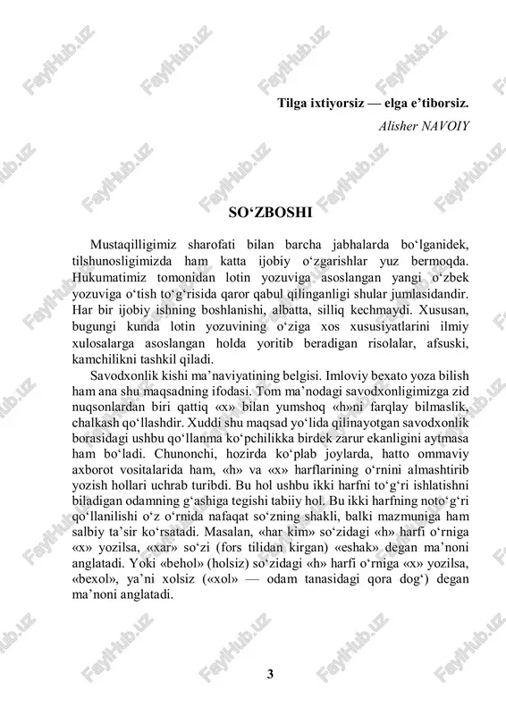 uch – hovuch hovuchlamoq – hovuchlamoq hodisa – hodisa hojat – hojat hoji – hoji hozir – hozir hozirjavob – hozirjavob hozirlamoq – hozirlamoq hozircha – hozircha hoy – hoy hoynahoy – hoynahoy hokazo – hokazo hokimiyat – hokimiyat hokim – hokim hokimlik – hokimlik hol – hol holat – holat holbuki – holbuki holva – holva holsiz – holsiz holsizlanmoq – holsizlanmoq homiy – homiy homila – homila hordiq – hordiq horimoq – horimoq 11 hormay-tolmay – hormay-tolmay hormang – hormang horg'in – horg‘in hosil – hosil hosila – hosila hosildor – hosildor hosilli – hosilli hosilot – hosilot hofiz – hofiz hoshiya – hoshiya huvillamoq – huvillamoq hudud – hudud hujayra – hujayra hujjat – hujjat hujjatlamoq – hujjatlamoq hujra – hujra hujum – hujum huzur – huzur hukm – hukm hukmron – hukmron hukumat – hukumat hunar – hunar hunarmand – hunarmand hur – hur hurkitmoq – …