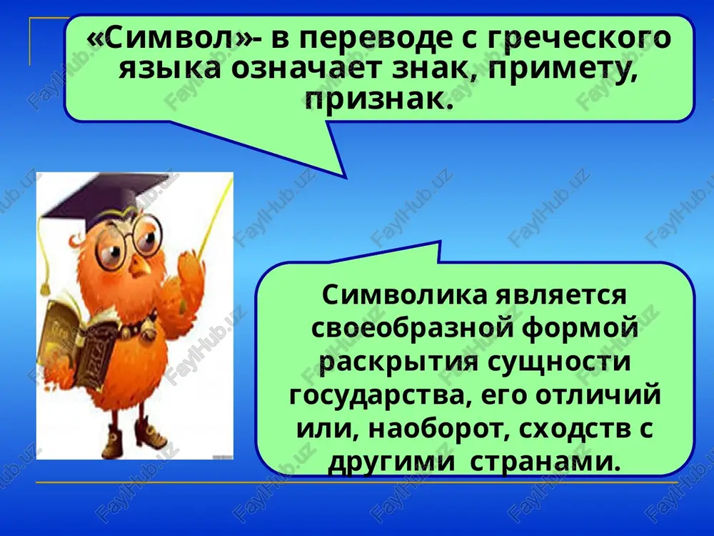 gosudarstvennie simvoli uzbekistana - Page 4