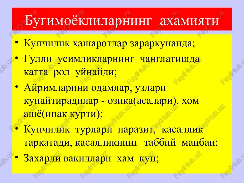 zi shakllari kuzgatuvchilarining tashuvchisi, evro - osiyoning urmonlarida uchraydi, rivojlanish tsikli 7 yilgacha davom etishi mumkin; tayga kanasi-ixodes persulcatus. tayga yoki baxorgi - yozgi entsefalit kuzgatuvchisining tashuvchisi va tabiiy rezervuari. dermatsentor marginatus tulyaremiya kuzgatuvchisini tashib yuradi; dermatsentor nutalli kana toshmali terlamasining tashuvchisidir; dermatsentor pictus tulyaremiya kuzgatuvchisining tashuvchisi va tabiiy rezervuari xisoblanadi.(urmonda yashaydi). iksod kanalarini eng keng tarkalgan turlari: yopik joylarda – gorlarda, kemiruvchilar va turli xayvonlar uyalarida,eski saroylarda,eski uyalarda yashaydi; ogiz apparati tanasining ventral tomonida joylashgan, orka tomonidan kurinmaydi; orka tomonida kalkoni yuk; argas kanalari – argasidae oilasi kup marta oz-ozdan kon suradi, xar gal yangi xujayinda kon suradi; bir sezon davomida, bir necha marta va xar gal kam tuxum kuyadi; nimfalari 3 yoki undan xam kup boskichda rivojlanadi; argas kanalari – argasidae xayot tsikli 25 – 28 yilgacha davom etadi argas kanalari – argasidae argas kanalari oilasi ikkita avlodga ajralgan kishlok kanasi – ornithodorus papillipes kana kaytalama terlamasi kuzgatuvchisining …