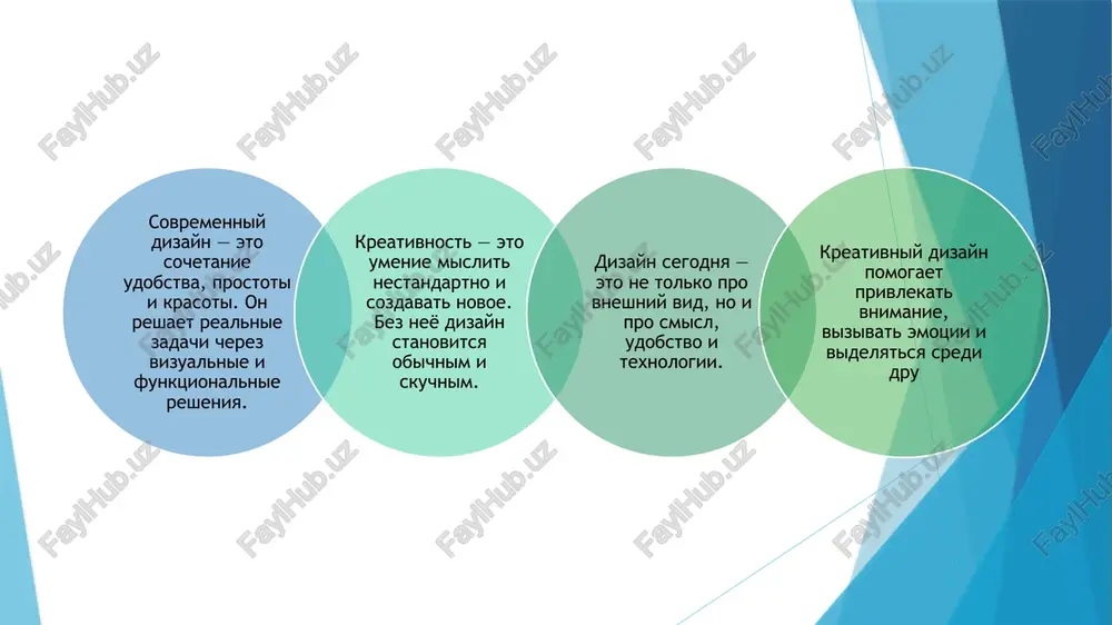 sovremenniy dizayn i kreativnost - Page 4