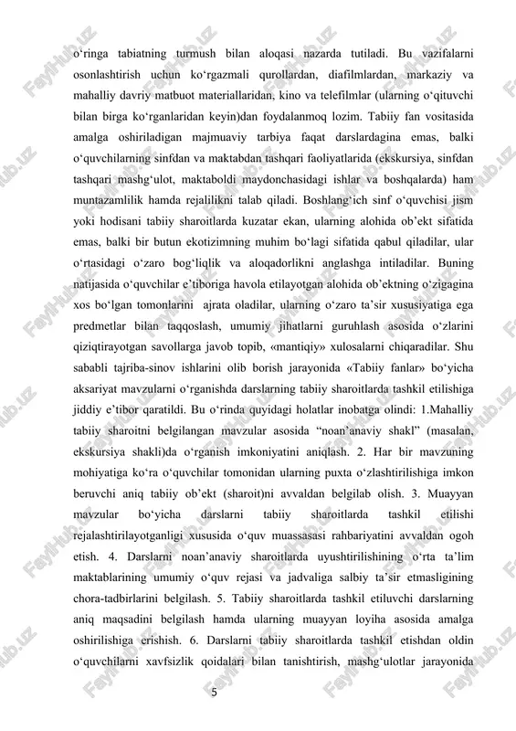 predmetlar bilan taqqoslash, umumiy jihatlarni guruhlash asosida o‘zlarini qiziqtirayotgan savollarga javob topib, «mantiqiy» xulosalarni chiqaradilar. shu sababli tajriba-sinov ishlarini olib borish jarayonida «tabiiy fanlar» bo‘yicha aksariyat mavzularni o‘rganishda darslarning tabiiy sharoitlarda tashkil etilishiga jiddiy e’tibor qaratildi. bu o‘rinda quyidagi holatlar inobatga olindi: 1.mahalliy tabiiy sharoitni belgilangan mavzular asosida “noan’anaviy shakl” (masalan, ekskursiya shakli)da o‘rganish imkoniyatini aniqlash. 2. har bir mavzuning mohiyatiga ko‘ra o‘quvchilar tomonidan ularning puxta o‘zlashtirilishiga imkon beruvchi aniq tabiiy ob’ekt (sharoit)ni avvaldan belgilab olish. 3. muayyan mavzular bo‘yicha darslarni tabiiy sharoitlarda tashkil etilishi rejalashtirilayotganligi xususida o‘quv muassasasi rahbariyatini avvaldan ogoh etish. 4. darslarni noan’anaviy sharoitlarda uyushtirilishining o‘rta ta’lim maktablarining umumiy o‘quv rejasi va jadvaliga salbiy ta’sir etmasligining chora-tadbirlarini belgilash. 5. tabiiy sharoitlarda tashkil etiluvchi darslarning aniq maqsadini belgilash hamda ularning muayyan loyiha asosida amalga oshirilishiga erishish. 6. darslarni tabiiy sharoitlarda tashkil etishdan oldin o‘quvchilarni xavfsizlik qoidalari bilan tanishtirish, mashg‘ulotlar jarayonida ularning mazkur qoidalar hamda belgilangan tartibga qat’iy amal …