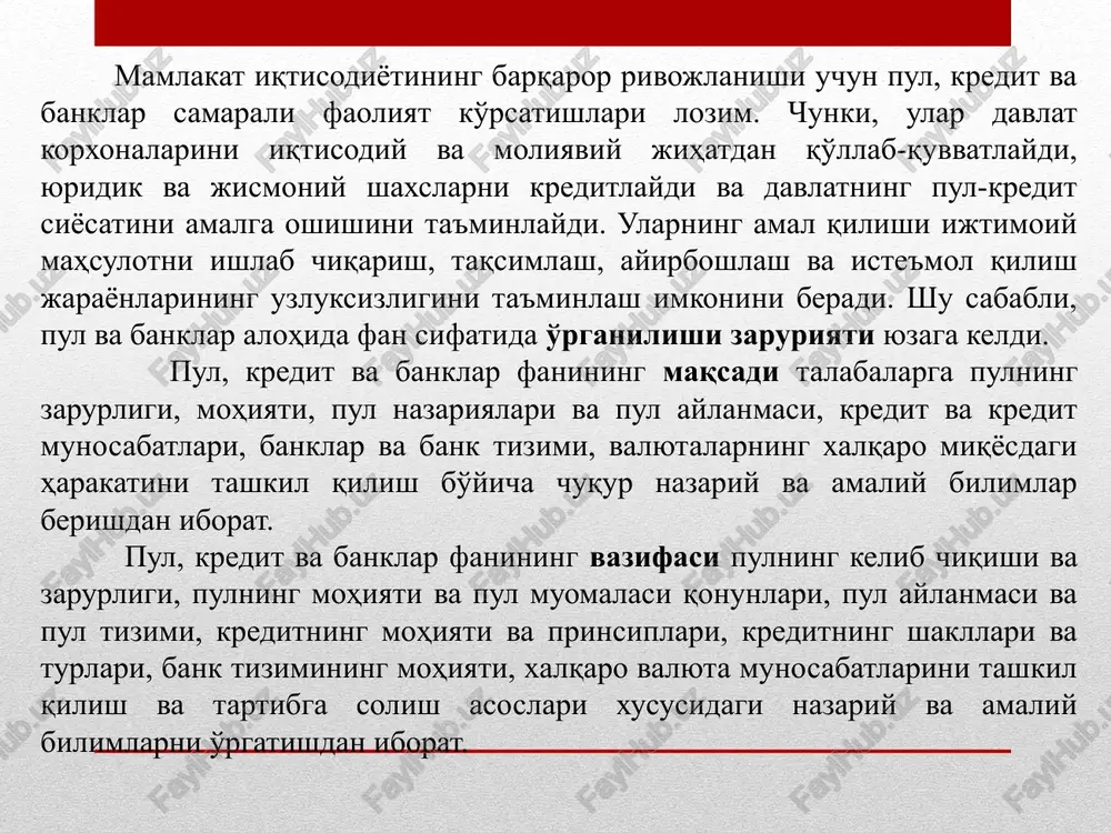 'ntakda tanga bilan qushlar sayrashini tinglash yilni omadli kelishidan darak bergan, moboda qush sayragan vaqtda cho'ntakda tanga bo'lmasa yil omadsizlik va ziyon ko'rish bilan o'tadi deb hisoblangan. dastlab pul vazifasini qimmatbaho mahsulotlar bajargan: marjonlar, yungli jonivorlar terisi, qimmatbaho chig'anoqlar, qimmatbaho metalldan tayyorlangan buyumlar, qo'y va tuyalar. hozirgi kunda ham ayrim mamlakatlar ba'zida noyob shakldagi pullarni muomilaga kiritib turadi. har bir jamiyatda pulga yuklatilgan vazifalarning samarali bajarilishi iqtisodiy va ijtimoiy o'sishni rag'batlantiradi, pul qadrining tushishi esa tartibsizlikka, jamiyat rivojlanishida boshqa to'qinliklar bo'lishiga olib kelishi mumkin. pulning barqarorligi deganda, pulning sotib olish qiymatining o'zgarmasligi va valyuta doimiyligi tushuniladi. pulning sotib olish qobiliyati shu pul birligiga to'g'ri keluvchi tovar va xizmatlar miqdori bilan ifodalanadi. binobarin, pulning sotib olish qobiliyatini ifodalovchi «ko'rsatkich» tovarlar va xizmatlar bahosi hisoblanadi. agar tovar va xizmatlar bahosi barqaror bo'lsa, pulning sotib olish qobiliyati ham barqaror bo'ladi. agar pul o'zgarmagan sharoitda tovarlar bahosi oshadigan bo'lsa, bu hol pulning sotib olish …
