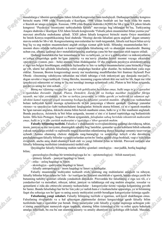 rish uchun falsafaning mohiyatiy sifat xususiyatlari, ya'ni uning ma'naviy faoliyatning ma'lum turi sifatida bajaradigan vazifalarini aniqlash zarur. falsafaning predmeti. endi «falsafa nimani o`rganadi?», degan savolni berishimiz mumkin. falsafaning predmeti - insonda bilishga qiziqish uyg`otadigan, mifologiya, din yoki fan javoblaridan qoniqmagan insonning o`ziga ma`lum bilimlar va tajribaga, muayyan e`tiqod, ishonch va intuitsiyaga tayangan holda oqilona asoslangan javoblar berishga harakat qiladigan, savollar tug`diradigan har qanday ob`ektiv va sub`ektiv borliqdir. boshqacha aytganda, inson o`z qiziqishi ob`ekti haqida muayyan tasavvur hosil qilish maqsadida savol berishga asos bo`lishi mumkin bo`lgan hamma narsa falsafaning predmetidir. shu munosabat bilan u yoki bu odamning falsafiy qarashlari haqida va hatto uning falsafasi to`g`risida so`z yuritish mutlaqo o`rinli bo`ladi va bunga biz kundalik hayotda tez-tez duch kelamiz. biroq ayni holda bizni fan sifatidagi, ayrim insonning emas, balki butun jamiyatning rivojlanish mahsuliga aylangan ijtimoiy hodisa sifatidagi falsafa qiziqtiradi va ayni shu sababli yuqorida keltirilgan ta`rifda «inson» tushunchasi yig`ma ma`noda qo`llanilgan. bu …