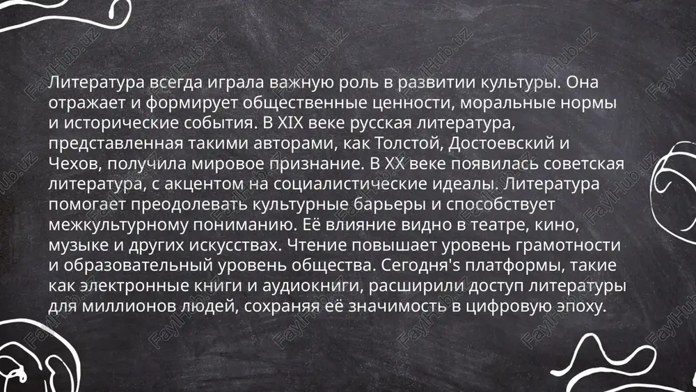 , sozdavaya bogatiy kontekst dlya analiza i obsujdeniya chelovecheskoy prirodi i obshestva. ... t.me/slaydai_bot literatura i psixologiya tesno svyazani, tak kak literaturnie proizvedeniya chasto issleduyut psixologicheskie aspekti chelovecheskoy prirodi. primerom yavlyayutsya trudi fedora dostoevskogo, kotoriy gluboko izuchal moralnie i psixologicheskie dilemmi. v 20 veke psixoanaliz zigmunda freyda okazal znachitelnoe vliyanie na literaturu. termini, takie kak "psixologicheskiy realizm", poyavilis dlya opisaniya proizvedeniy, v kotorix aktsent stavitsya na vnutrenniy mir personajey. pisateli, takie kak virdjiniya vulf s eyo "potokom soznaniya", takje issledovali psixologiyu. v rossiyskoy literature, personaji lva tolstogo i antona chexova schitayutsya primerami slojnix psixologicheskix obrazov. literatura pomogaet ponyat psixicheskoe sostoyanie lyudey i ix motivi. ... t.me/slaydai_bot 10. vzaimodeystvie literaturi s drugimi vidami iskusstva vzaimodeystvie literaturi s drugimi vidami iskusstva yavlyaetsya vajnim aspektom kulturnogo razvitiya. naprimer, v xix veke romanticheskie proizvedeniya povliyali na jivopis, sozdavaya unikalnie kartini. simvolizm v poezii i impressionizm v jivopisi kontsa xix veka toje imeli tesnie svyazi. …