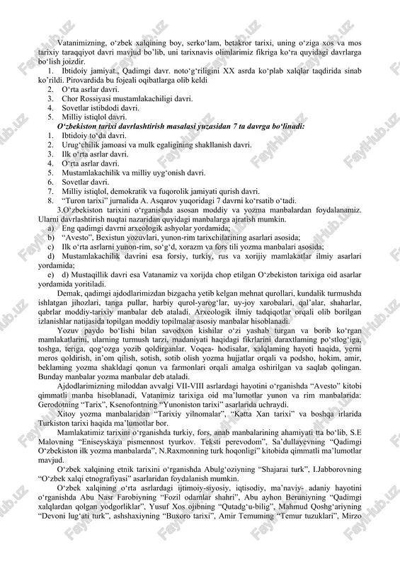 ”, “voqealar haqida aniq hikoya qilish” ma’nolarini anglatib, insonlar haqida, ularning uzoq o‘tmish davrlardan bizgacha yetib kelgan hayotiy tajribasi haqidagi fandir. vatanimiz tarixi ajdodlarimizning qadimgi davrlardan buyon bosib o‘tgan taraqqiyot yo‘lini, ilk davlat shakllarining vujudga kelishi, xalqimizning millat sifatida shakllanishi, ma’lum davrlarda boshqa davlatlarga qaram bo‘lib qolganligini, uning ayanchli mashaqqatlarini, ajnabiy bosqinchilarga qarshi mustaqillik va ozodlik uchun kurashi, jasorat ko‘rsatgan qahramonlarini, xalqimizning ma’naviyati va ma’rifatini ko‘tarishda jon fido qilgan o‘g‘lonlarini, qatag‘on davri qurbonlari, nihoyat pirovardida xalqimizning mustaqil taraqqiyot yo‘liga kirishi, mustaqillik sharoitida milliy, huquqiy davlatchilik qurilishi, demokratik, fuqarolik jamiyati qurish, erkin bozor iqtisodiyotini yaratishi sohalarida faoliyatini va nihoyat o‘zbekistonning jahon hamjamiyatiga qo‘shilish tomon borganligini o‘rgatadi. o‘zbekiston tarixi fani xalqimiz tarixini haqqoniy aks ettiruvchi ko‘zgu, ijtimoiy, siyosiy, tarbiyaviy, ma’naviy saboqlar yig‘indisi hisoblanadi. o‘zbekiston tarixini yoritishda ilmiy nazariy-metodologik asoslarni o‘rganish katta ahamiyatga egadir. ular asosan quyidagilardan iborat: 1. tarixiy voqea, hodisalarni o‘rganish, tahlil qilish, yoritishda ularga holisona, haqqoniy, ilmiy yondoshuv asosiy metodologik …
