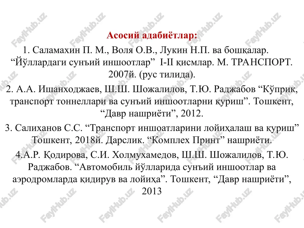 i uchun ishlab chiqiladi, misol uchun alohida tayanchlar poydevorini qurishga, tayanch va oraliq kurilma yig'ma konstruktsiyalarini yig'ishga, xarakat qismini jixozlashga va boshqalar. yirik ko'prik kechuvlarini qisqa muddat ichida qurish kerak bo'lgan xollarda qurishni tashkil qilish to'rli grafiklar asosida bajariladi. to'rli grafiklarning asosiy afzaliklari ushbulardan iborat: 1) qurilishning muddatiga ta'sir qiluvchi asosiy ishlar aniq belgilanadi; 2) orqada qolayotgan ishlarni aniqlash, nazorat qilish va kerak bo'lganda yordam berish imkonini beradi; 3) bajariladigan ishlarning texnologik ketma-ketligi yaqqol bilinadi; 4) grafikni qayta ishlamasdan unda hosil bo'lgan konkret sharoitlarni ko'rsatish. ishlarni tashkil qilish davrida qurilishning general grafigiga qo'shimcha shaklida erdamchi grafiklarni tuzish tavsiya qilinadi, misol uchun asosiy qurilish montaj jixozlariga, xarakatlanuvchi va xarakatsiz kranlarga, kompressor va elektr stantsiyalariga, beton qorish moslamalariga talab, yitsma temirbeton konstruktsiyalarga va qurilish materiallariga talab va keltirish muddatlari. e'tiboringiz uchun rahmat !!!