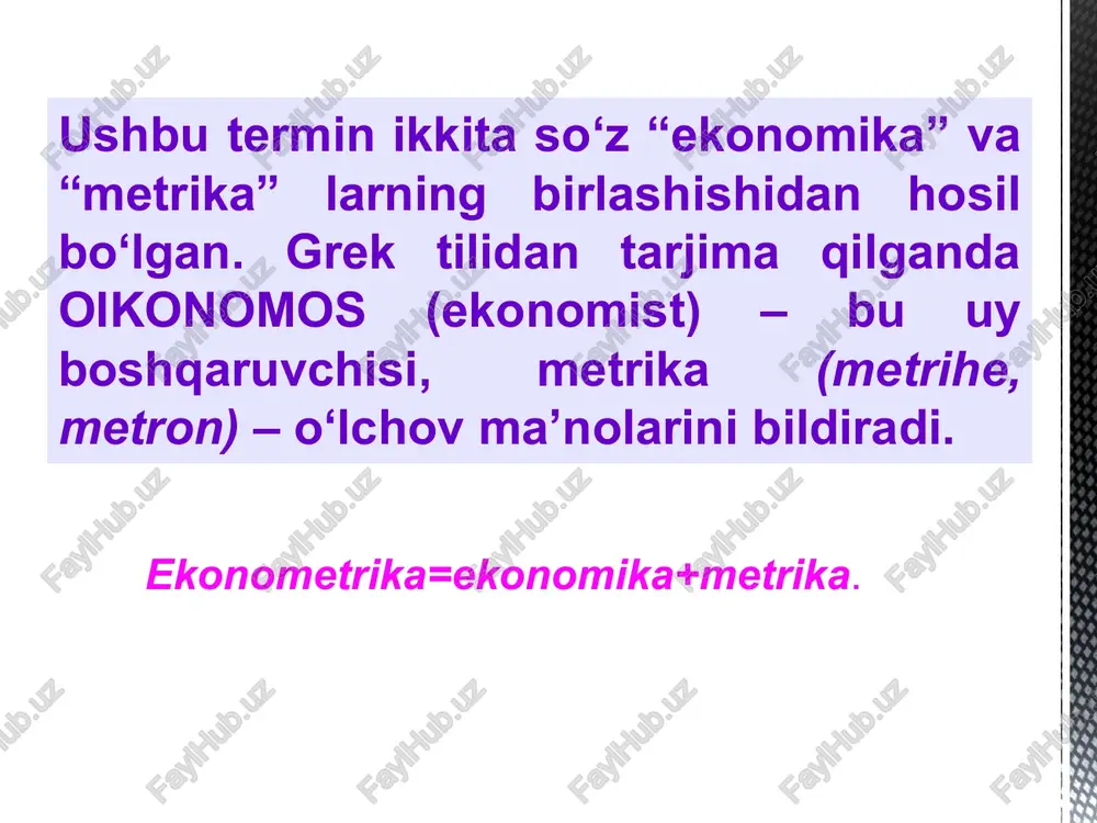 a iqtisodiyotning kelgusidagi rivojlanishini oldindan aytib berish mumkin. 5) ekonometrik usullar va modellar hisoblash ishlarini avtomatlashtirish bilan birga, aqliy mehnatni engillashtiradi, iqtisodiy soha xodimlarining mehnatini ilmiy asosda tashkil etadi va boshqaradi. 16 17 ekonometrik modellashtirish ob’ekti ko‘plab belgilar bilan tavsiflanadi. modeldagi ob’ekt belgilari o‘zaro bog‘langan bo‘lib, yo natija (izohlanuvchi o‘zgaruvchi) rolida yoki omil (izohlovchi o‘zgaruvchi) rolida ishtirok etadi. har qanday sinf ekonometrik modelining o‘zgaruvchilari shartli ravishda quyidagi turlarga bo‘linadi. ekzogen (mustaqil, x) – ularning qiymatlari modeldan tashqaridan beriladi. endogen (erksiz, y) – ularning qiymatlari molelning ichida aniqlanadi. lag (ekzogen yoki endogen) – bundan avvalgi vaqt davrlari bilan sanasi qo‘yiladi va joriy o‘zgaruvchilar bilan teng bo‘ladi. 1. ekonometrika bilan shug‘llangan olimlarni ayting? 2. ekonometrika fani nimalar bilan shug‘llanadi. 3. ekonometrika asoslari fani sizning sohangiz uchun kerakmi? javobingizni izohlang. 4. ekonometrik modellashtirishning afzalliklarini siz nimada deb o‘ylaysiz. 5. bugungi kunda ekonometrik tadqiqotlarning qo‘llanish sohalarini ayting. nazorat uchun savollari: 18 1. gujarati d.n. …
