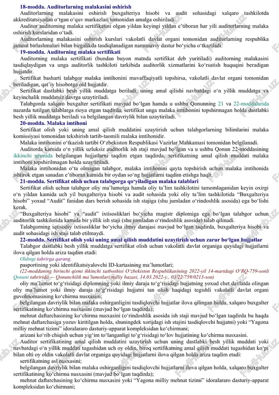sifati uchun auditorlik tashkilotlarining javobgarligini oshirish; auditorlarni kasbga tayyorlash va ularning malakasini oshirish tizimini takomillashtirish; auditorlik tashkilotlarining ishi sifatini tashqi nazorat qilish tizimini shakllantirish; yoshlarni auditorlik kasbiga jalb etish va kasbga oid auditorlarning respublika jamoat birlashmalarining tegishli oliy ta’lim tashkilotlari bilan faol hamkorlik qilishini ta’minlash. 11-modda. o‘zbekiston respublikasi vazirlar mahkamasining auditorlik faoliyati sohasidagi vakolatlari o‘zbekiston respublikasi vazirlar mahkamasi: auditorlik faoliyati sohasidagi davlat siyosati amalga oshirilishini ta’minlaydi; o‘zbekiston respublikasi hududida qo‘llash uchun auditning xalqaro standartlarini tan olish tartibini belgilaydi; auditorning malaka sertifikatini olish uchun malaka imtihoni o‘tkazish tartibini belgilaydi; auditorlik tashkilotining ishi sifatini tashqi nazoratdan o‘tkazish tartibini belgilaydi. 12-modda. o‘zbekiston respublikasi moliya vazirligining auditorlik faoliyati sohasidagi vakolatlari o‘zbekiston respublikasi moliya vazirligi auditorlik faoliyati sohasidagi vakolatli davlat organidir (bundan buyon matnda vakolatli davlat organi deb yuritiladi). vakolatli davlat organi: auditorlik faoliyati sohasidagi davlat siyosatini amalga oshiradi; auditorlik faoliyati sohasidagi xalqaro tashkilotlarda o‘zbekiston respublikasining manfaatlarini ifodalaydi; o‘z vakolatlari doirasida auditorlik faoliyatini tartibga soluvchi …