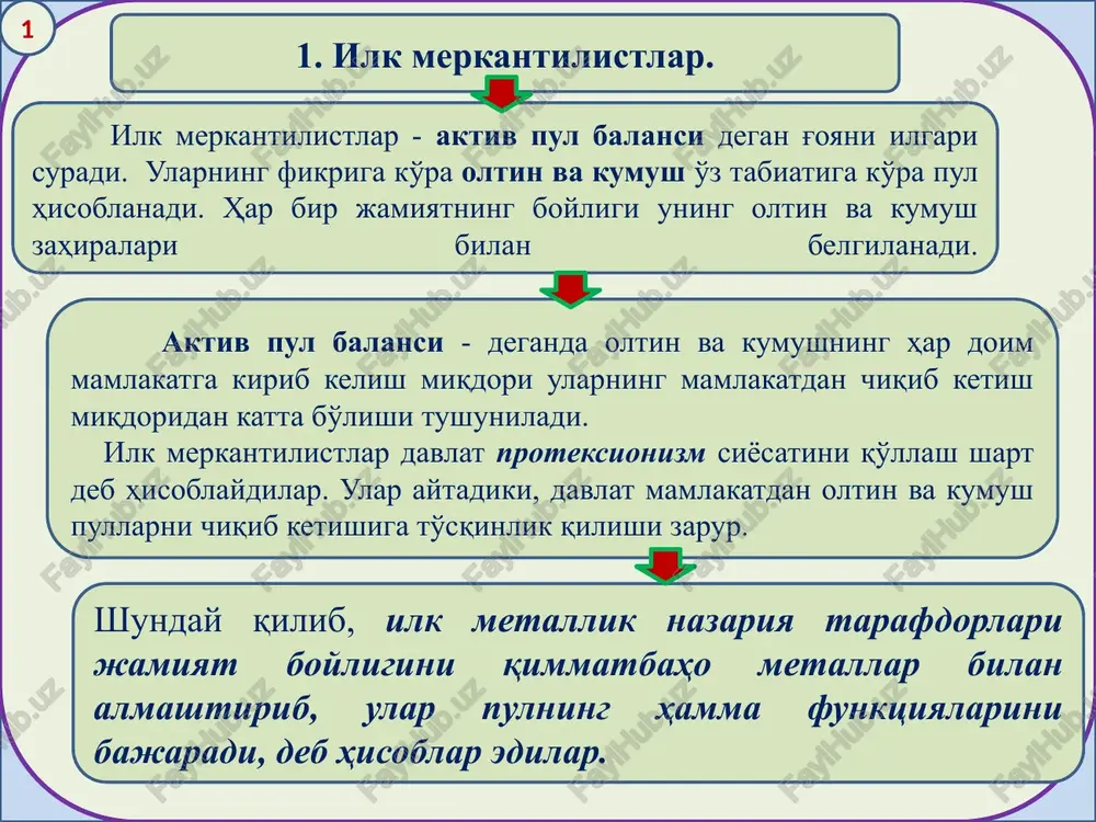 ning nominallilik nazariyasi xviii asrda paydo bo'lgan. ushbu nazariya namoyandalari pulning tovar xususiyatini inkor etdilar. ular aytadilarki pul qiymat va iste'mol qiymatiga ega emas. pulning qiymati unga qo'yilgan nominali bilan belgilanadi. ular metall pullar emirilish xususiyatiga ega ekanligini ta'kidlashdi va qog'oz pullar to'lov vositasi sifatida moslashuvchan va qulay, ayirboshlash vositasi ekanligini e'tirof etishdi. pulning nominallilik nazariyasining asoschilari bo'lib angliyalik ruhoniy va faylasuf j.berkli va angliyalik iqtisodchi j.styuard hisoblanadi. ular bu nazariyaning etakchisi. bu nazariyani rivojlantirishga eng katta hissa qo'shgan olim g.knapp. 1905 yilda knappning “pulning davlat nazariyasi” nomli kitobi nashrdan chiqdi.. knapp pulning nominallilik nazariyasini rivojlantirib, quyidagi xulosaga keldi: - pulni davlat yaratadi; - pulning asosiy funksiyasi bu to'lov vositasi funktsiyasidir; - davlat pulga xarid qobiliyatini beradi; - pulning xarid qobiliyati davlatning qonun hujjatlari bilan belgilanadi; 1 knapp pulning nominallilik nazariyasini rivojlantirib, quyidagi xulosaga keldi: - pulni davlat yaratadi; - pulning asosiy funktsiyasi bu to'lov vositasi funktsiyasidir; - davlat pulga …