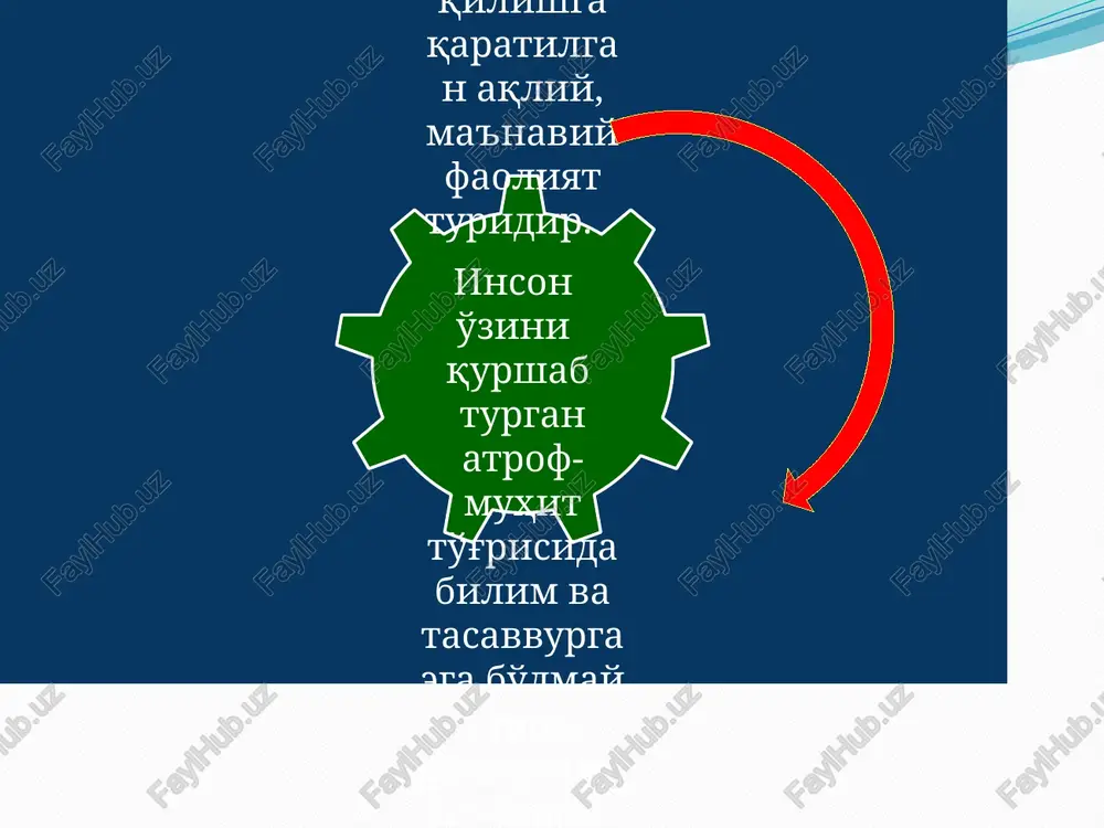 faoliyat tabiat va jamiyat mohiyatini bilishgagina emas, balki insonning o'ziga ham qaratilishi mumkin. inson va butun insoniyat ayni bir vaqtda ham bilish ob'ekti, ham bilish sub'ekti sifatida namoyon bo'ladi. bilishning maqsadi. bilishning maqsadi ilmiy bilimlar hosil qilishdangina iborat emas, balki bilish jarayonida hosil qilingan bilimlar vositasida insonning barkamolligiga intilish, tabiat va jamiyatni insoniylashtirish, tabiiy va ijtimoiy garmoniyaga erishishdir bilish darajalari: xissiy bilish aqliy bilish intuitiv bilish bilishning quyi darajasi barcha tirik mavjudotlarga xos bo'lib, hissiy bilish deyiladi. hissiy bilish sezgilar vositasida bilishdir. bilishining yuqori bosqichi faqat insonlargagina xos bo'lib, aqliy bilish deyiladi. bunda inson o'z tafakkuri vositasida narsa va hodisalarning ichki mohiyatini bilib oladi. bilishning oliy darajasi intuitiv bilish, qalban bilish, g'oyibona bilishdir. intuitiv bilish hissiy va aqliy bilishga tayanadi. sezgi idrok tasavvur xissiy bilish shakllari sezgilar bu – shunday kanallarki, ularning vositasida odam qurshab turgan olam bilan bog'lanadi, olam haqida bevosita axborot olib turadi. sezgilar abstrakt tafakkur amalga oshishining …