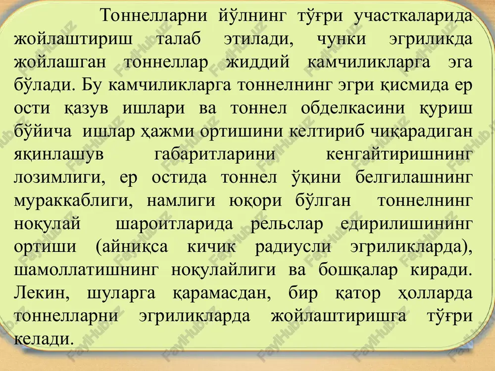 tonnel rejasi va profilining xususiyatlari - Page 4