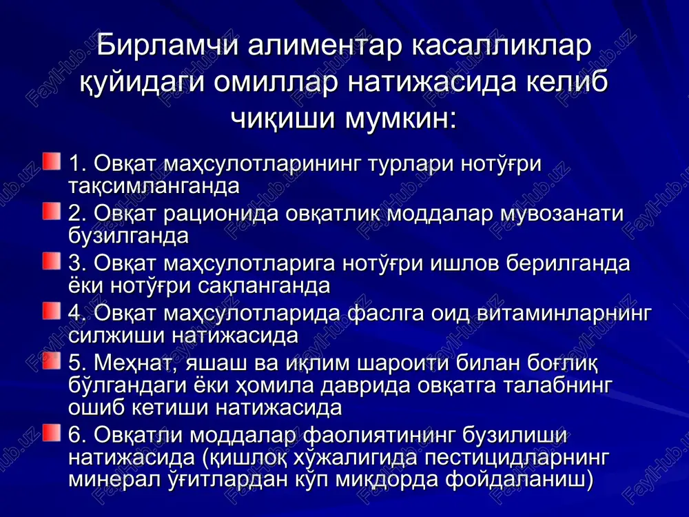 zishi susayadi, akkamodatsiya pasaygan, ko'z soqqalarining o'ynab turishi (nistagim), katta kichikligi har xil (anizokoriya). bemorlarning boshi og'riydi, tovushlar butunlay chiqmay qolishi mumkin (afoniya). yuz muskulaturasining harakatchanligi zarar ko'radi, mimika hatto yo'qoladi ham (amimiya). og'zini ochish qiyinlashadi, yutish harakati buzuladi. tana temperaturasi normal, puls tez uradi. kasalikning oxirgi davrida nafasning buzulishi asosiy siptom hisoblanadi. botulizmda spetsifik zardob o'z vaqtida yuborilmagan hollarda o'lim hodisasi 70% gacha etadi. profilaktikasi dudlangan mahsulotlarni (baliqni) tayyorlash uchun baliqni sovutish asosiy shart hisoblanadi. baliq zavodlarida dudlangan mahsulotlar tayyorlash uchun baliqlarni tiriklayin shikastlamasdan qabul qilish tavsiya etiladi. konserva sanoatida ham konservalarning sterilizatsiya qilish rejimini puxta nazorat qilish kerak. anaerob sharoitlarida va tegishli temperaturaning yuzaga kelishi toksin bo'lishi uchun sharoitlar yaratadi. bomboj belgilari bo'lgan konservalarni savdo tarmog'iga chiqarish man etiladi. davosi va profilaktikasi botulizmning dastlabki klinik belgilari paydo bo'lishi bilan darhol me'dani chayish lozim. so'ng bemorga polivalent (a,v,s,e) botulintik antitoksin zardob (muskul, vena orasiga) yuboriladi. mikotoksikozlar ovkat mikotoksikozlari asosan …