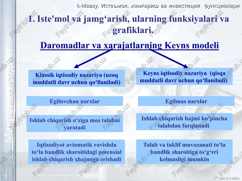 h va investitsiya funktsiyalari makroiktisodiyot 17 dan 19 slayd akseleretor samarasi investisiya akseleratori – investisiyalarni iste'mol (daromad) oʻzgarishi bilan bo�liqlik koeffisienti bu yerda - akselerator - investitsiyalar - daromad - vaqt 6-mavzu. iste'mol, jamg'arish va investitsiya funktsiyalari makroiktisodiyot 19 17 dan 20 slayd retsession va inflyasion uzilishlar muvozanatli daromad potensial daromad y = y* y y* y= e e = c + i + g + xn y e y y* < y= e e = c + i + g + xn y e y y* < retsession inflatsion 6-mavzu. iste'mol, jamg'arish va investitsiya funktsiyalari makroiktisodiyot 20 18 dan 21 slayd e'tiboringiz uchun tashakkur! 6-mavzu. iste'mol, jamg'arish va investitsiya funktsiyalari makroiktisodiyot image2.jpeg image3.png image4.jpeg image5.wmf image6.wmf image7.wmf image8.wmf oleobject1.bin oleobject2.bin oleobject3.bin oleobject4.bin image9.png image10.wmf image11.wmf image12.wmf image13.wmf oleobject5.bin oleobject6.bin oleobject7.bin oleobject8.bin image14.wmf oleobject9.bin image15.wmf image16.wmf image17.wmf image18.wmf image19.wmf oleobject13.bin oleobject14.bin oleobject10.bin oleobject11.bin oleobject12.bin image1.jpeg yd c apc = yd …